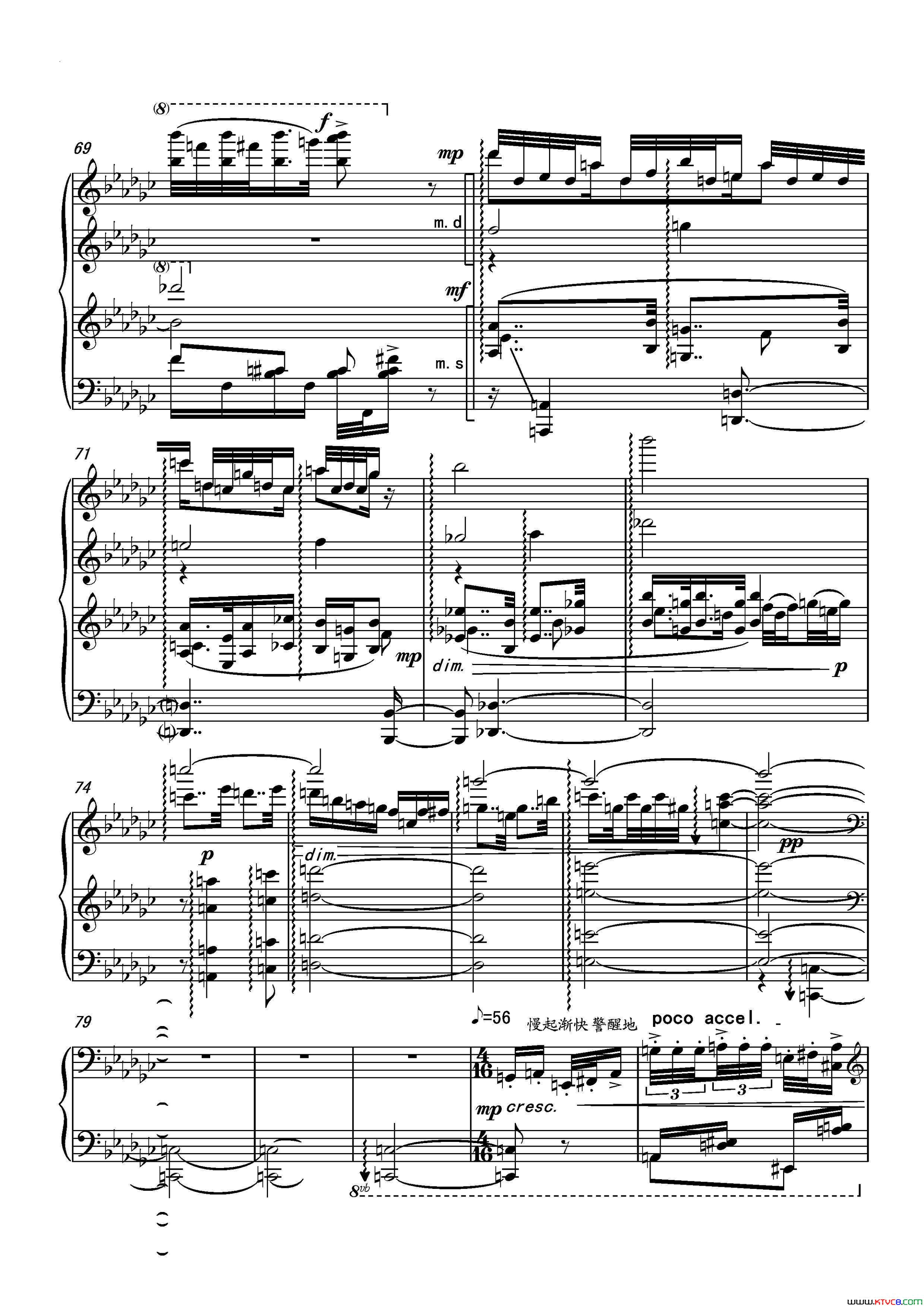 第十六钢琴奏鸣曲PianoSonataNo.16葛清作曲第十六钢琴奏鸣曲Piano_Sonata_No.16葛清作曲简谱