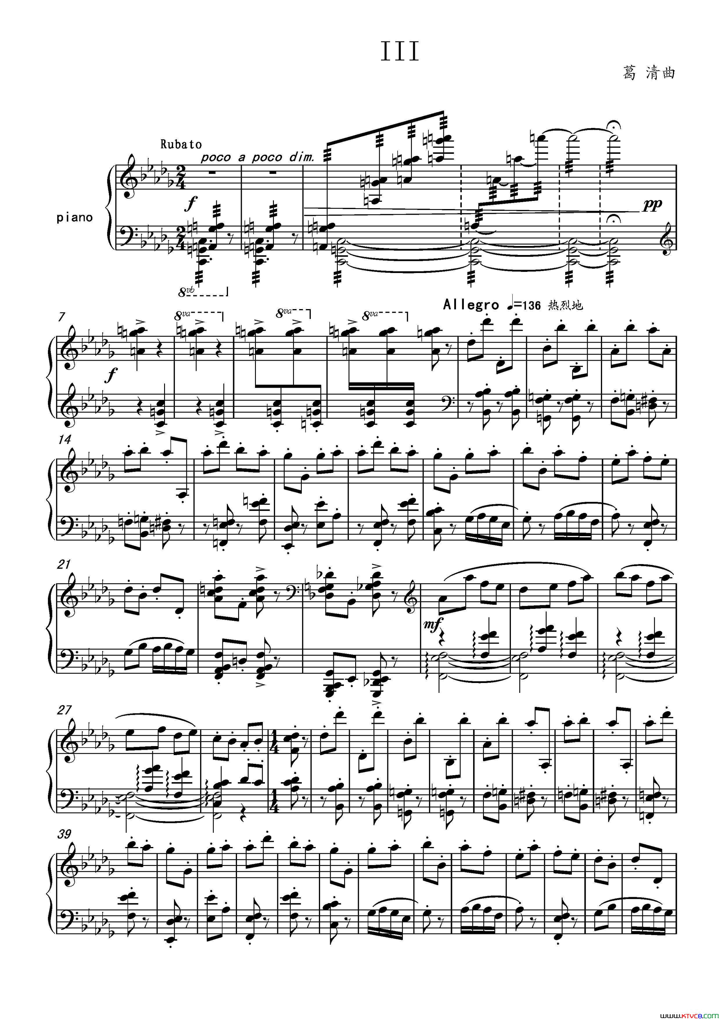 第十六钢琴奏鸣曲PianoSonataNo.16葛清作曲第十六钢琴奏鸣曲Piano_Sonata_No.16葛清作曲简谱
