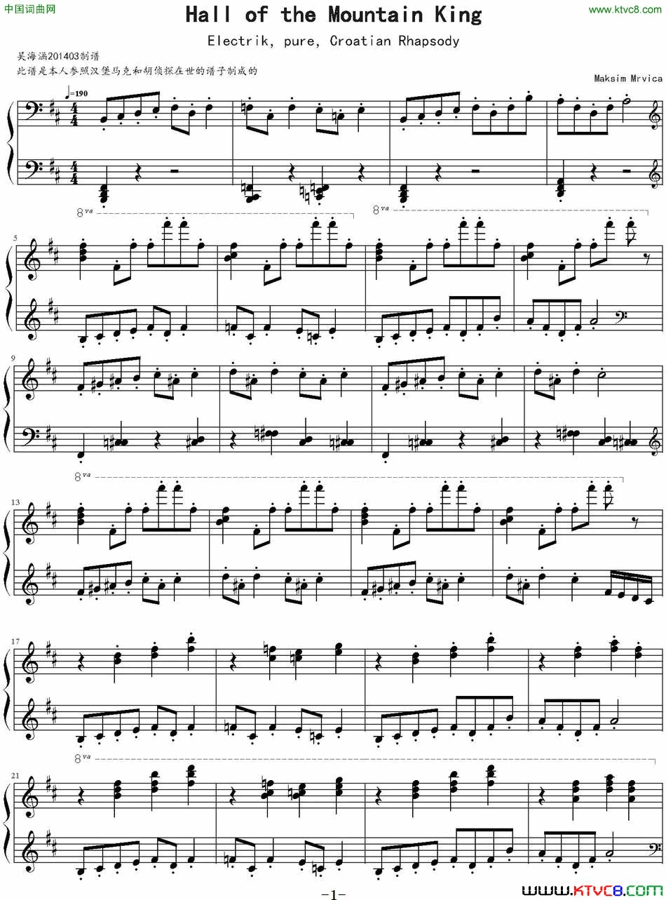 HallofTheMountainKing山魔王的宫殿Hall_of_The_Mountain_King山魔王的宫殿简谱