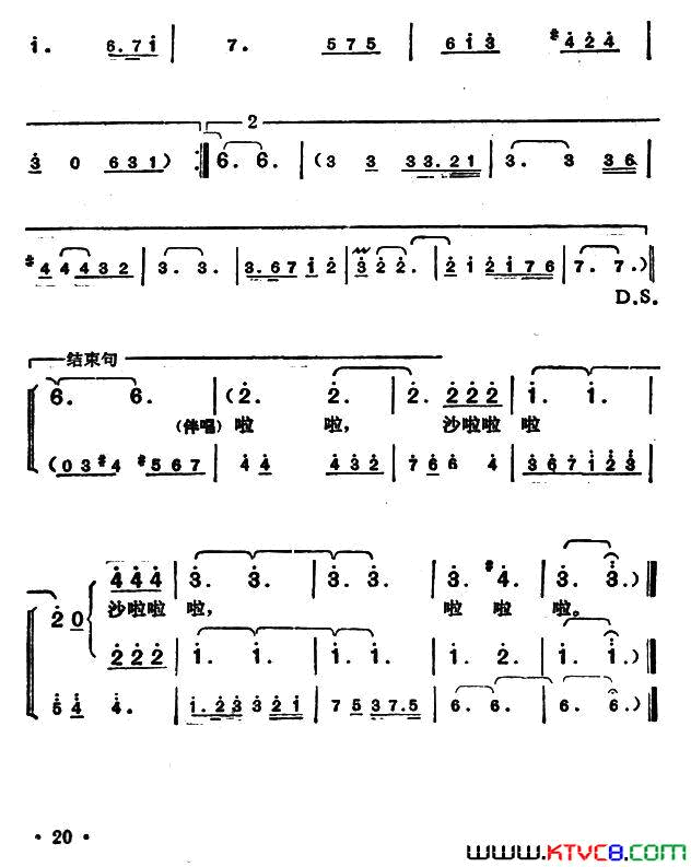 今夜想起你林煌坤词猪俁公章曲今夜想起你林煌坤词_猪俁公章曲简谱_邓丽君演唱_林煌坤/猪俁公章词曲