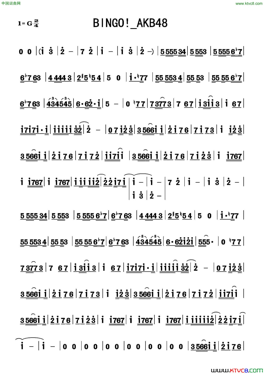 BINGO!_AKB48简谱简谱