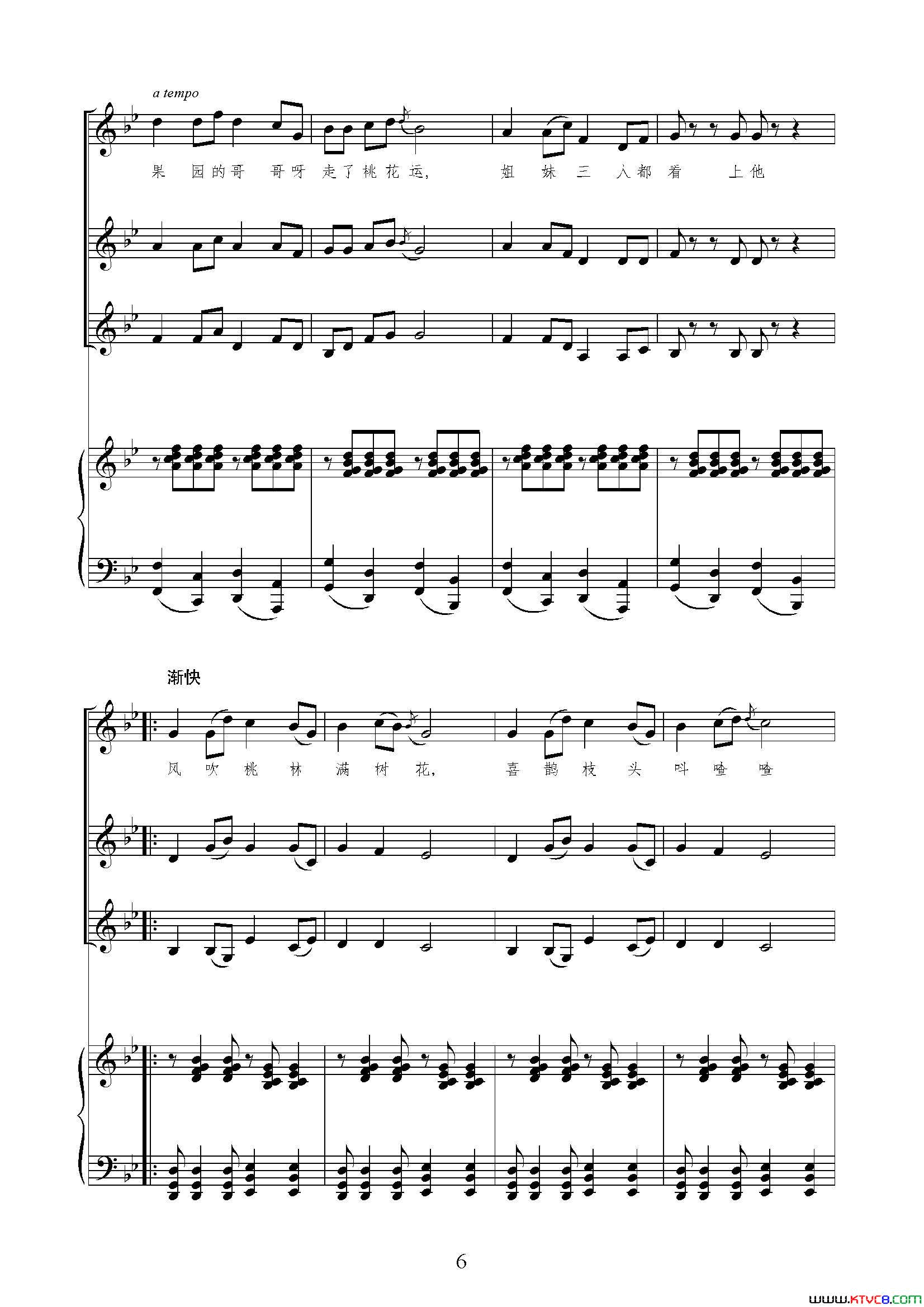 桃花运女声合唱、正谱简谱