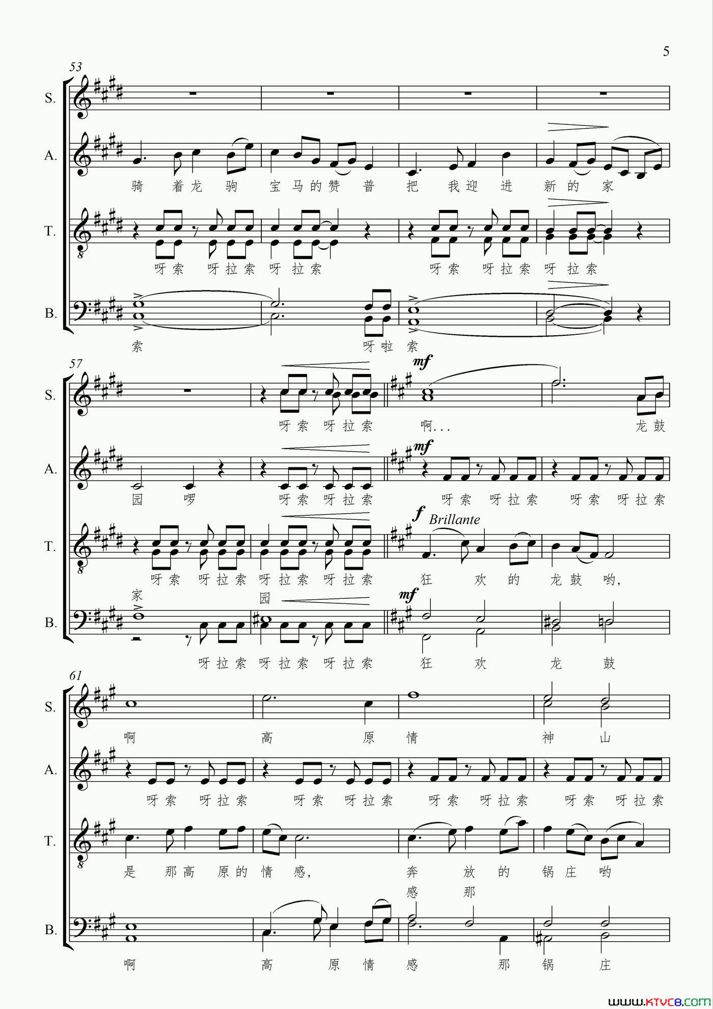 文成出藏无伴奏混声合唱、五线谱版简谱