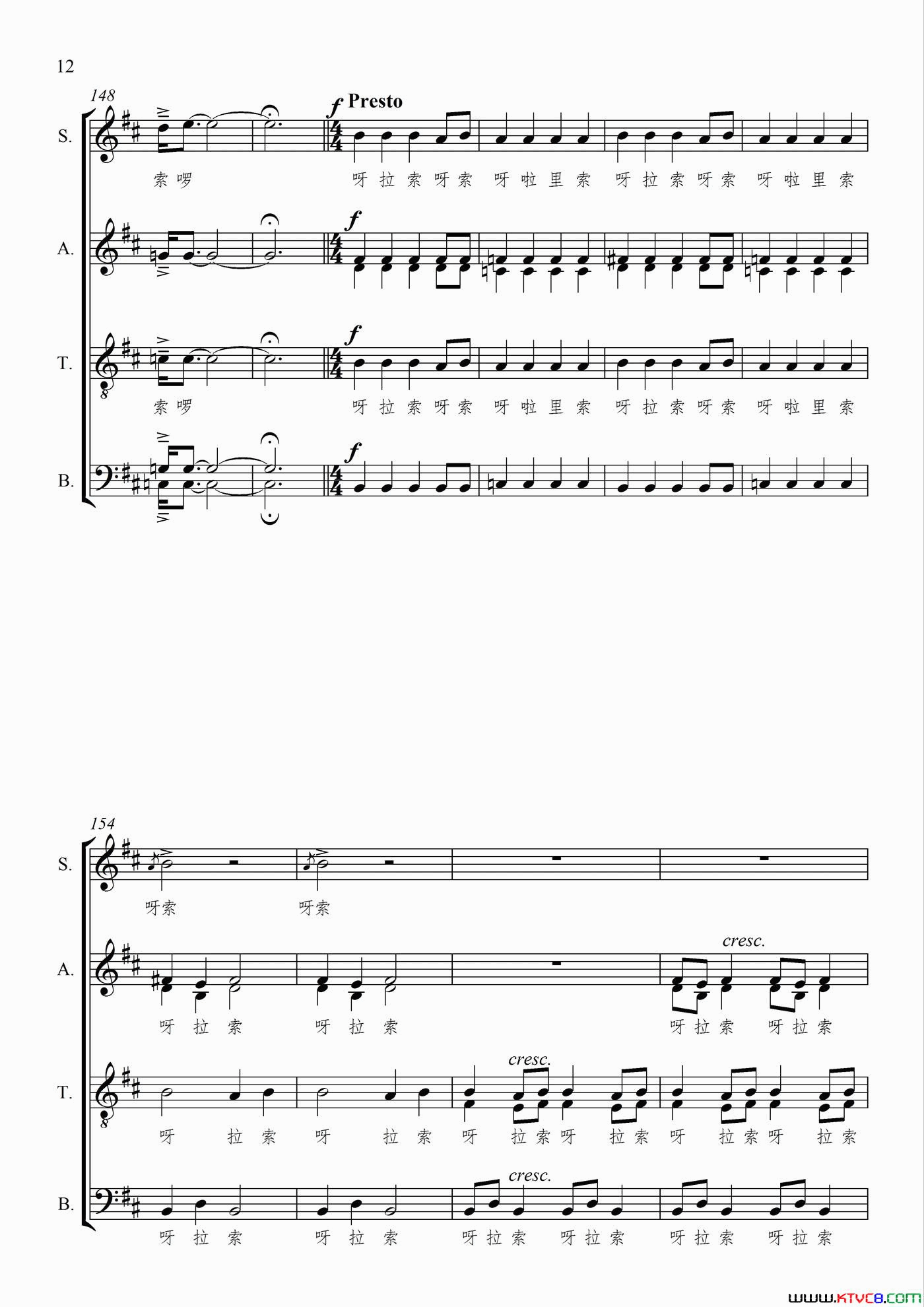 文成出藏无伴奏混声合唱、五线谱版简谱