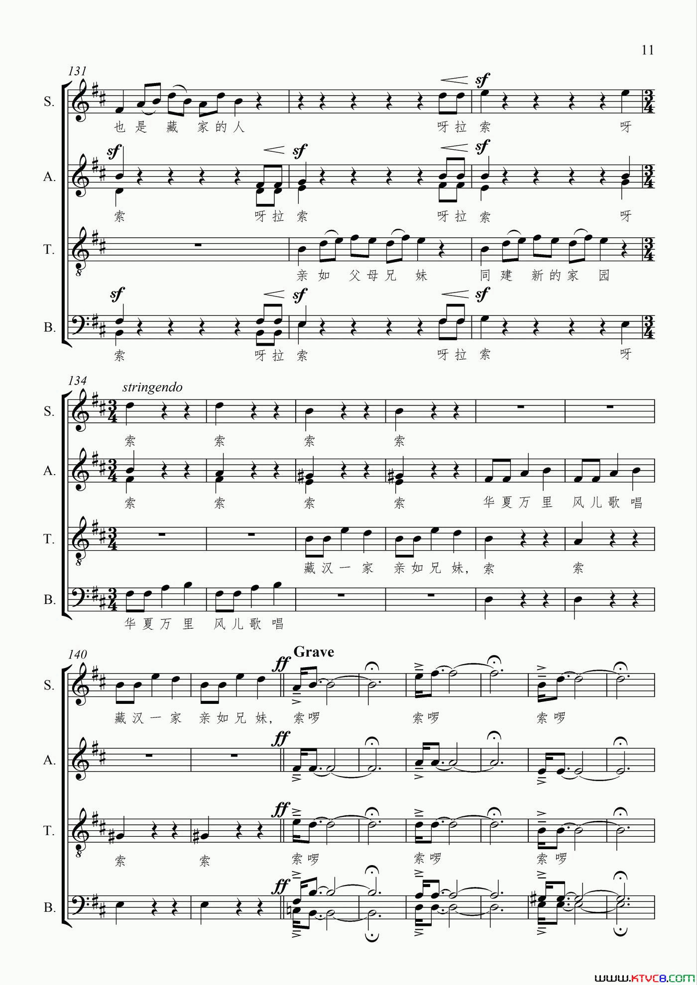文成出藏无伴奏混声合唱、五线谱版简谱