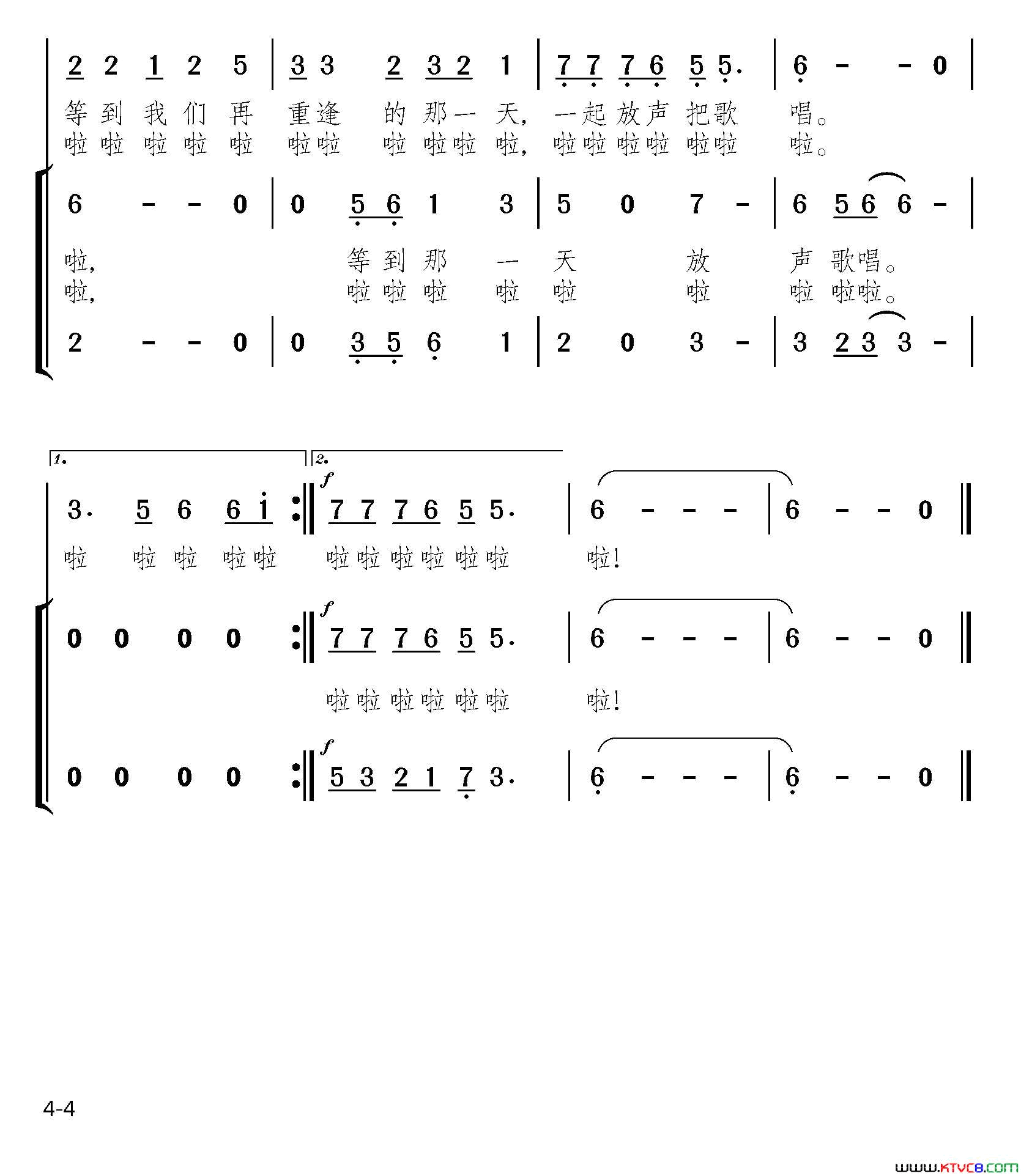 我的老班长简谱