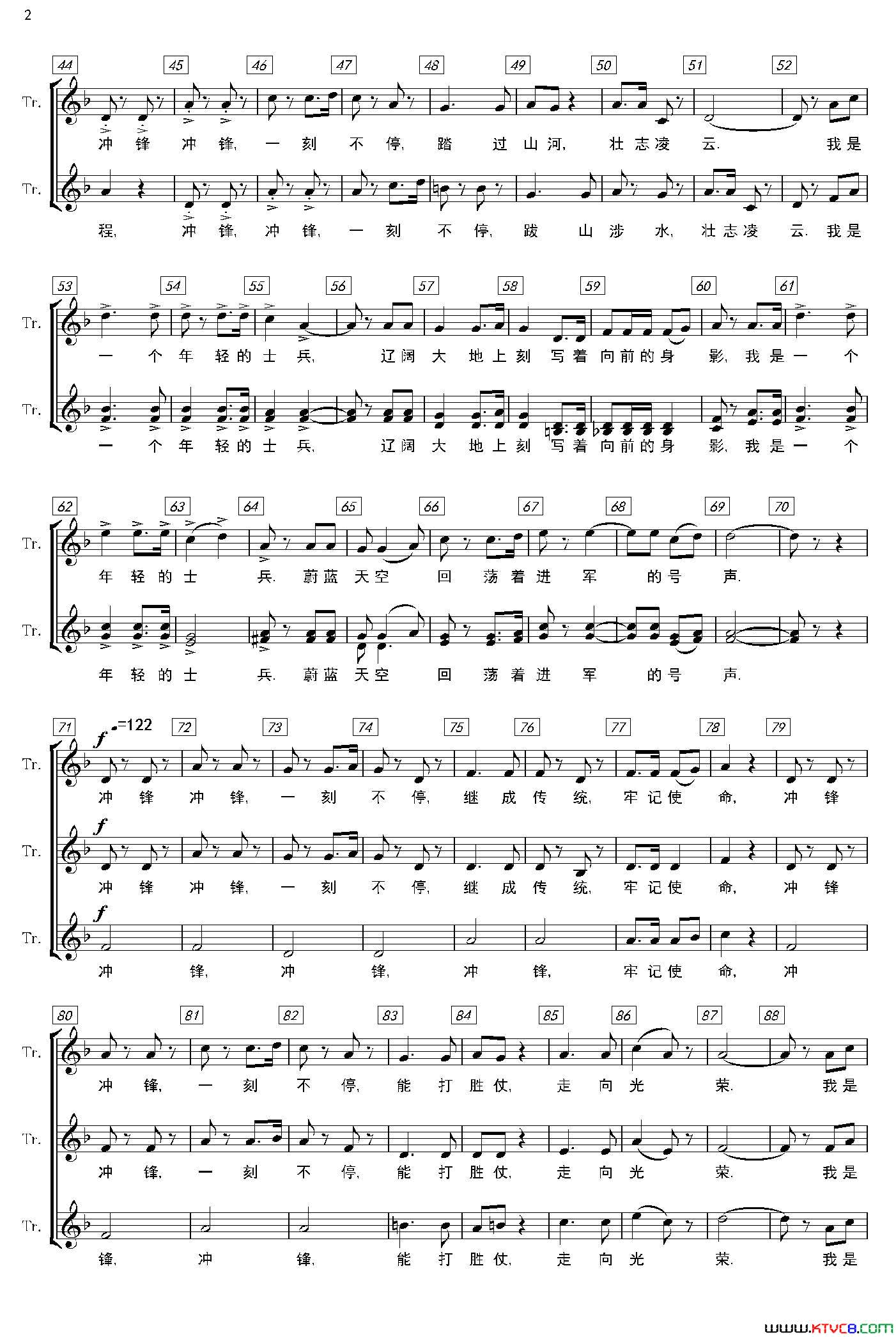 冲锋冲锋童声合唱组歌之三冲锋_冲锋童声合唱组歌之三简谱_红星童声合唱团演唱_集体/栾凯词曲