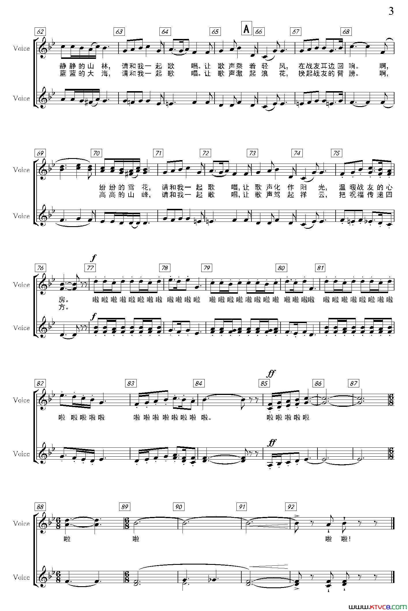 歌向远方童声合唱组歌之四简谱_红星童声合唱团演唱_集体/栾凯词曲