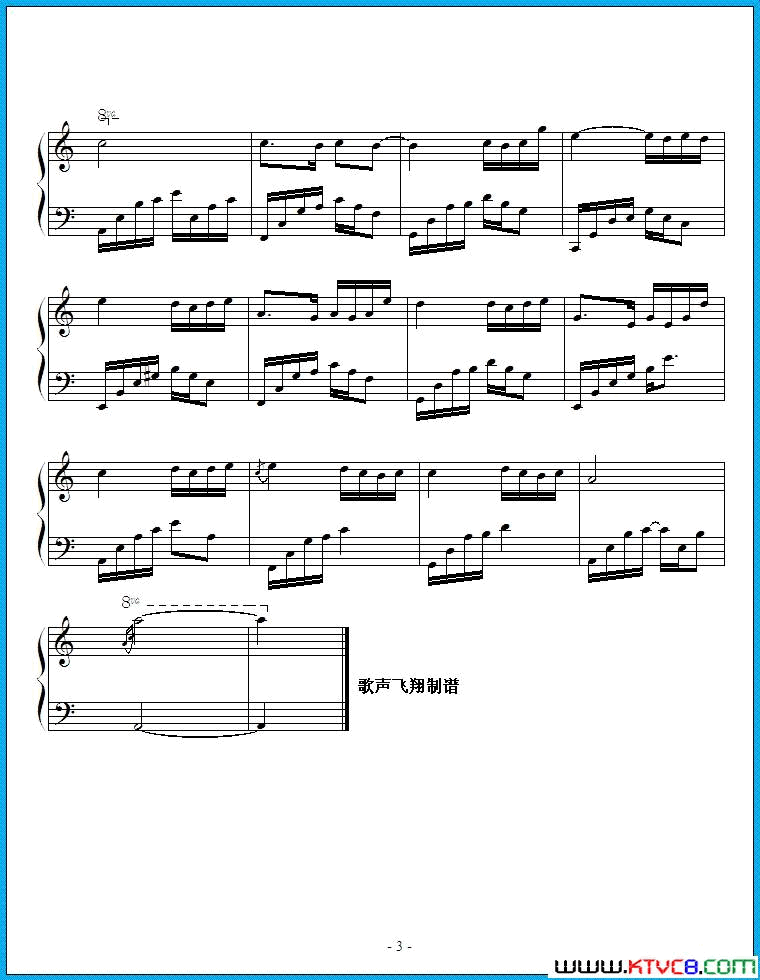 夜的钢琴曲四简谱