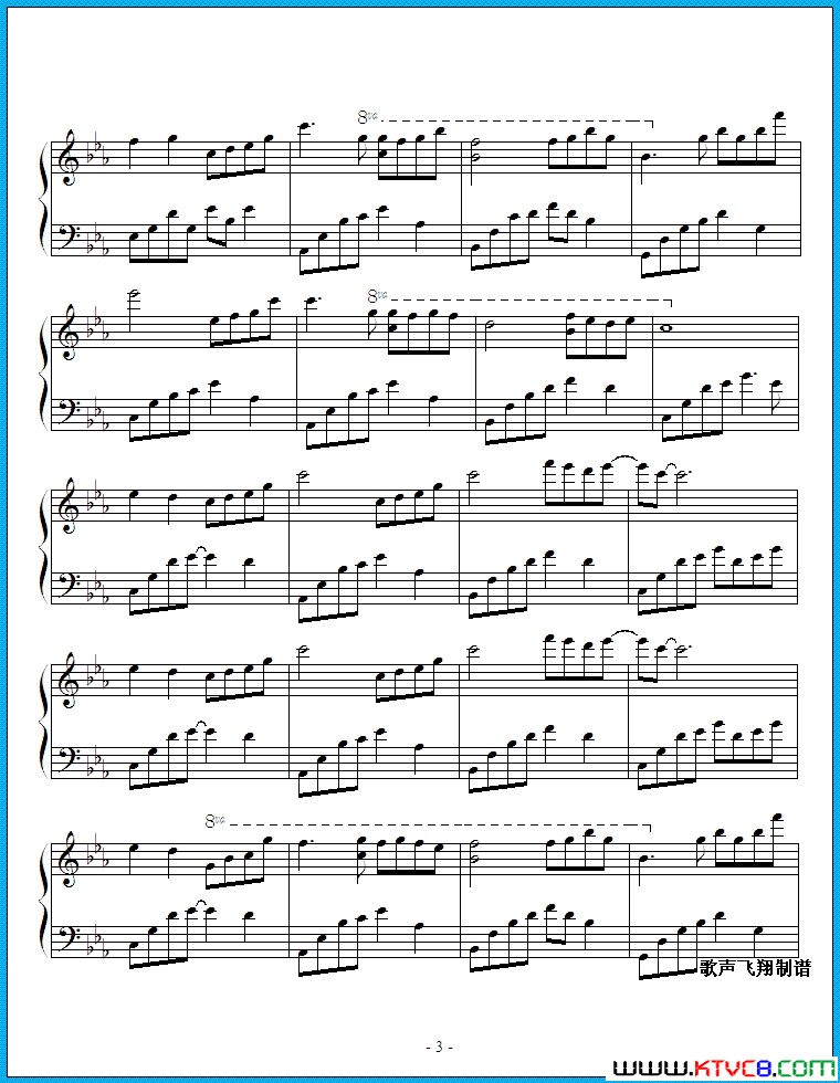 夜的钢琴曲五简谱