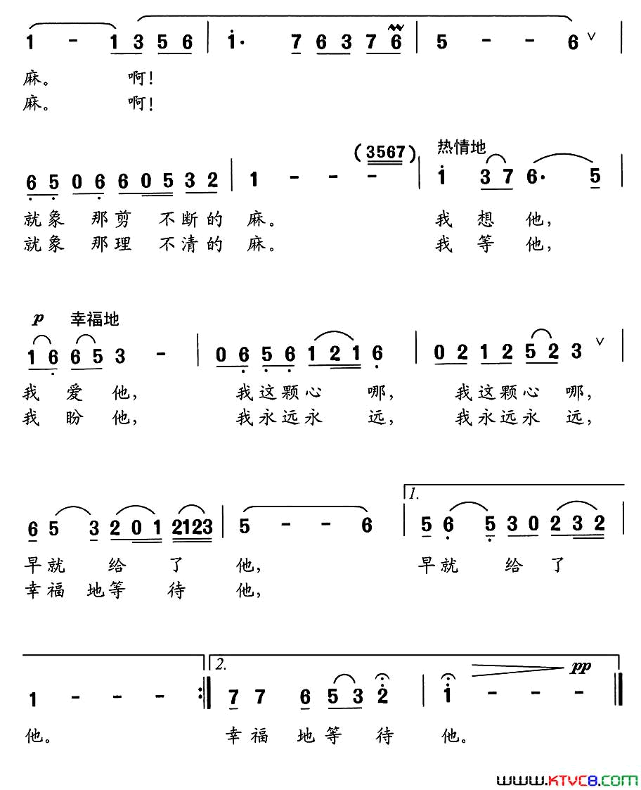 凤凰树下张士燮词舒京曲凤凰树下张士燮词_舒京曲简谱