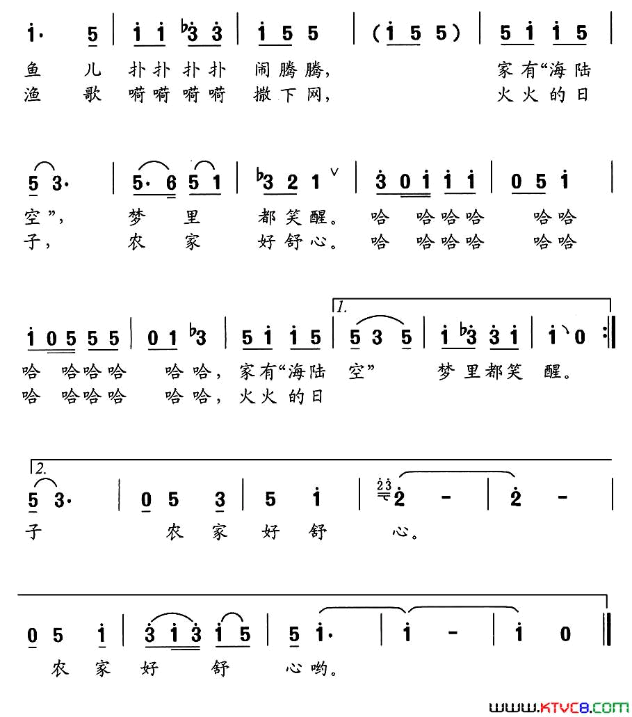 农民伯伯当“司令”简谱