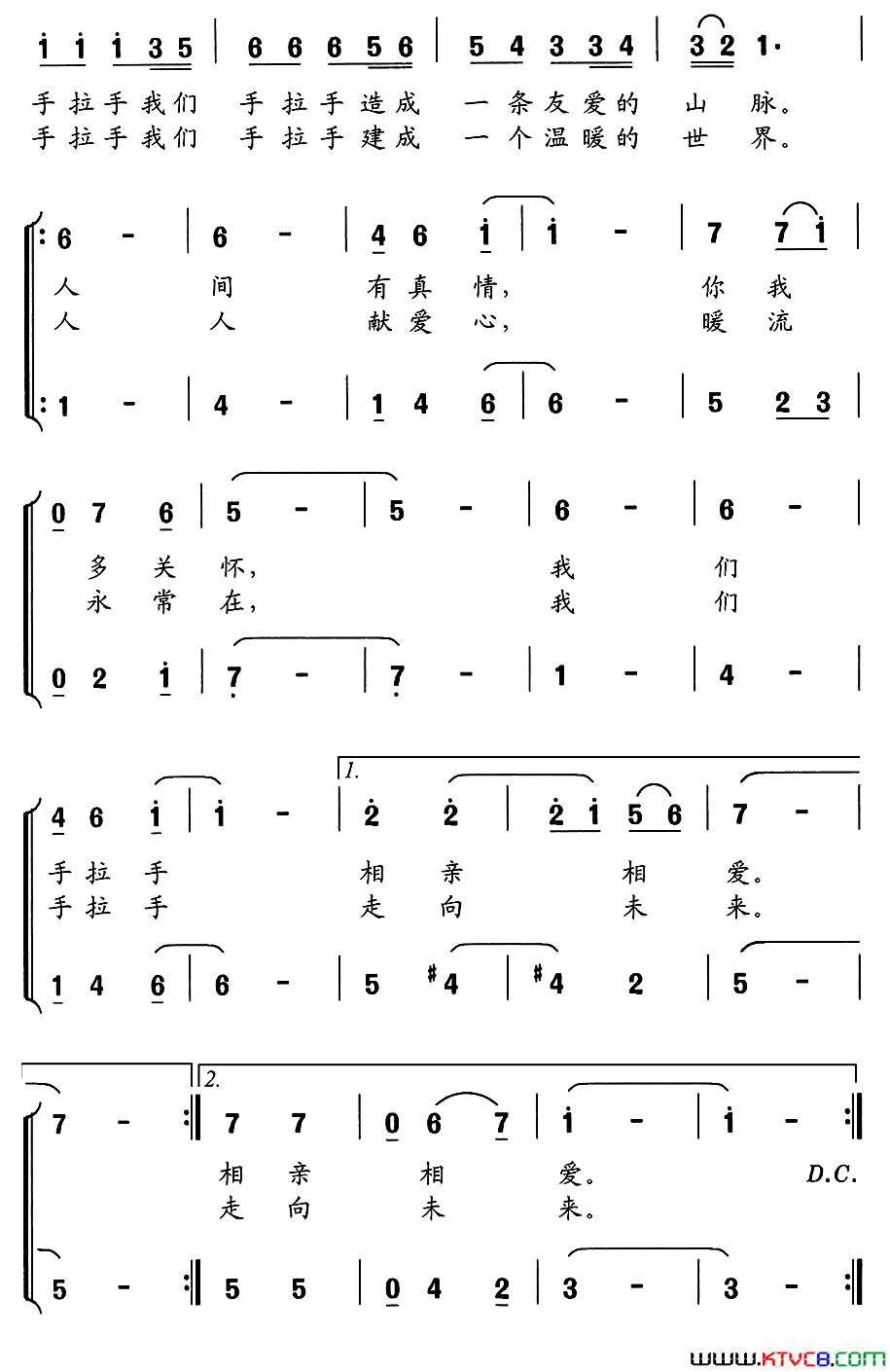 手拉手李幼容词舒京曲、少年歌舞曲手拉手李幼容词_舒京曲、少年歌舞曲简谱
