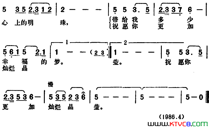 燕化，我心上的明珠电视音乐片_燕化新城_选曲简谱