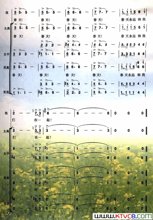 春的祝福王晓岭词王和声曲春的祝福王晓岭词_王和声曲简谱