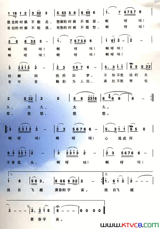 英雄陈虹词徐沛东曲英雄陈虹词_徐沛东曲简谱