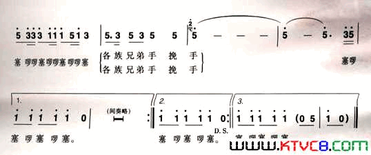 三月三、九月九简谱
