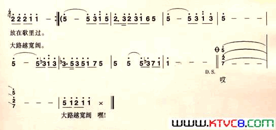 大地飞歌彩图版简谱