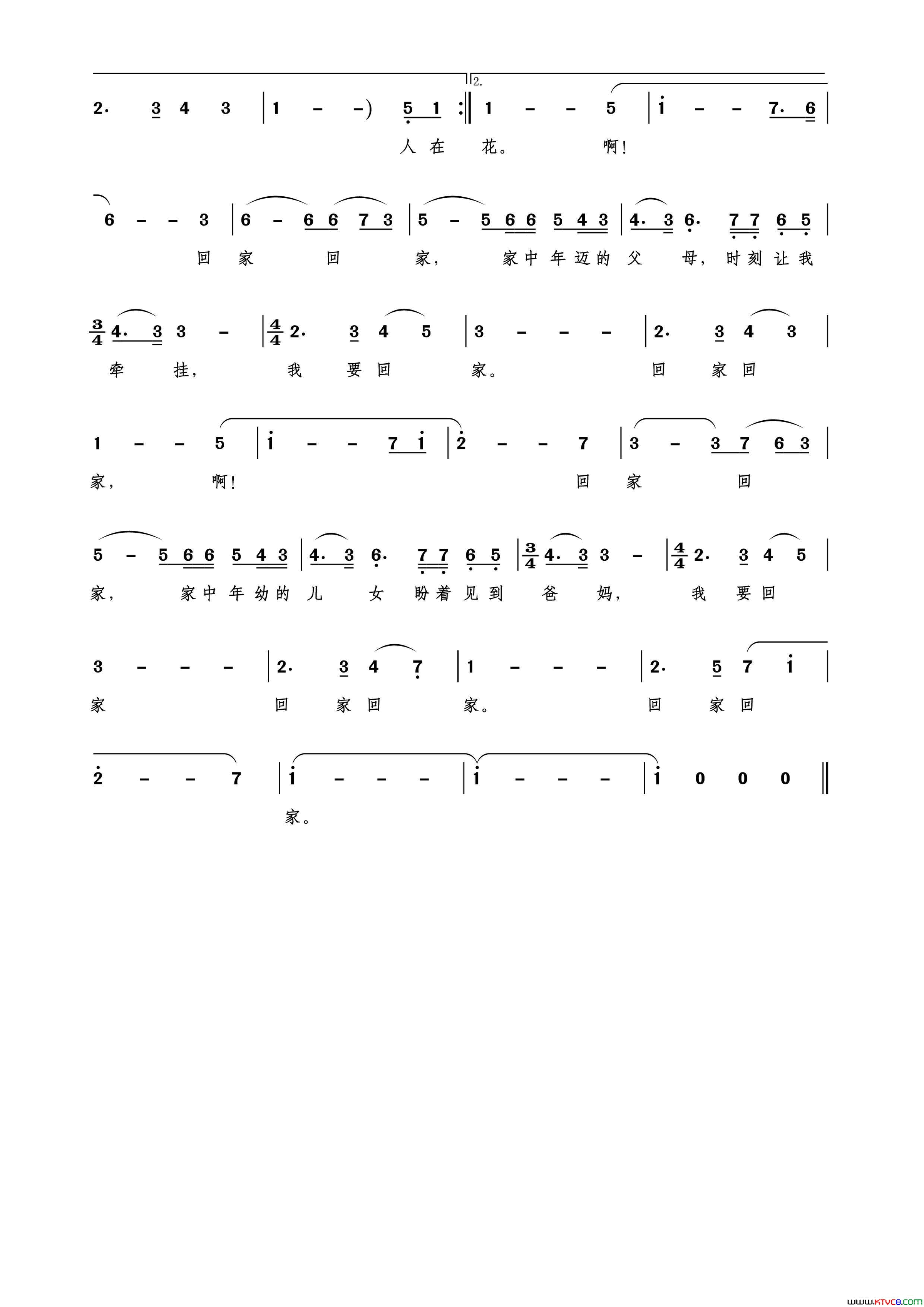 回家吴德欣包国瑛词包国瑛爱歌曲简谱_钱万千演唱_吴德欣、包国瑛/包国瑛词曲