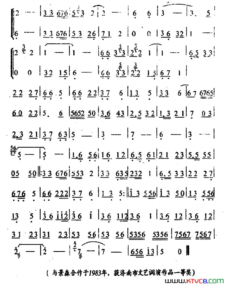 挂红灯民乐小合奏主旋律谱简谱