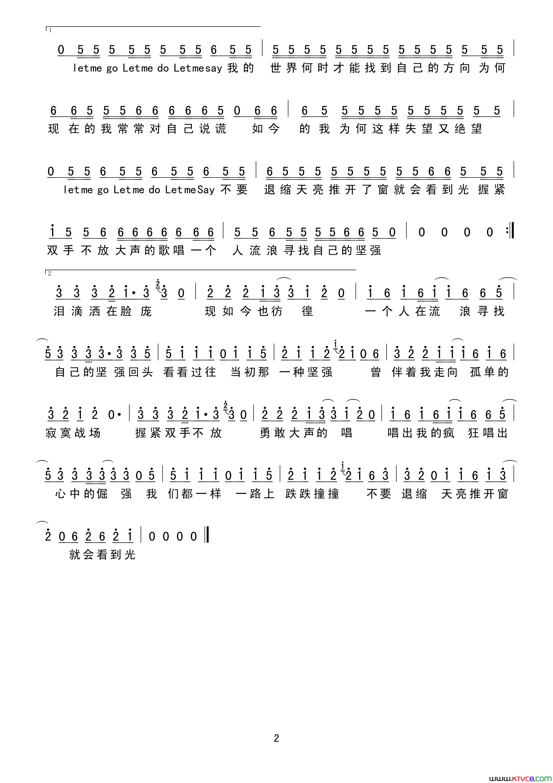 我的方向简谱简谱_贾涛演唱_贾涛/贾涛词曲