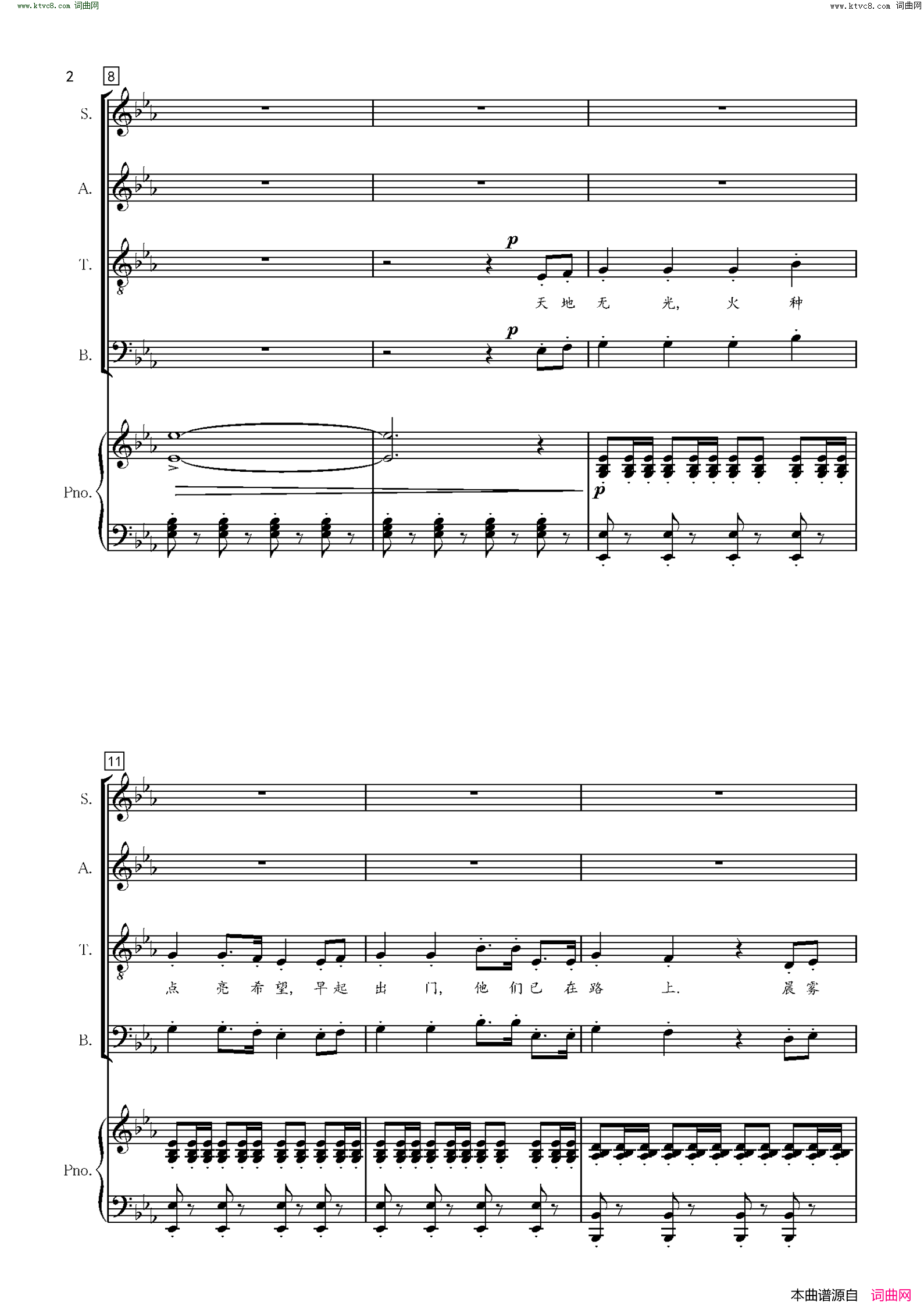 因为信仰合唱简谱