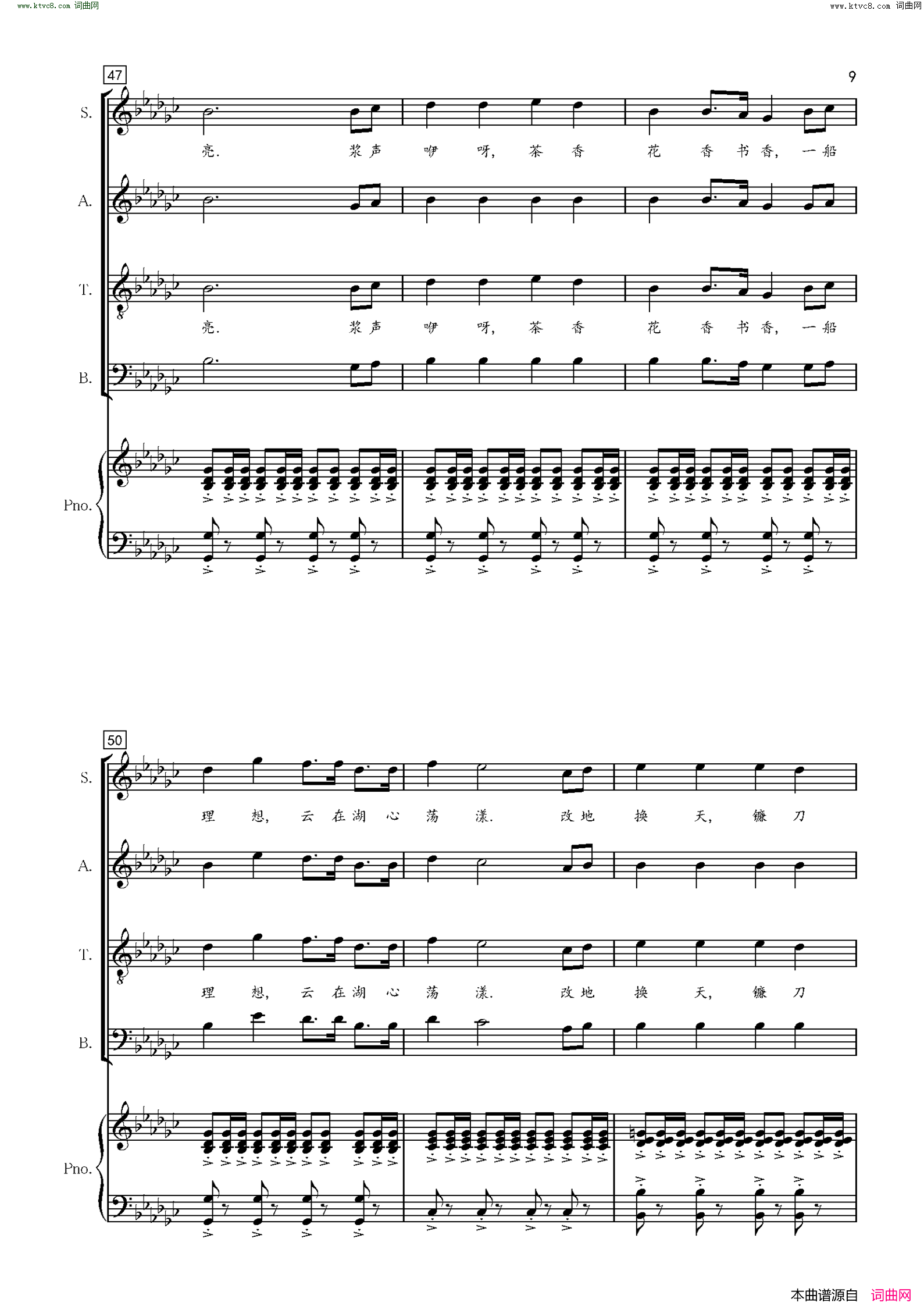 因为信仰合唱简谱