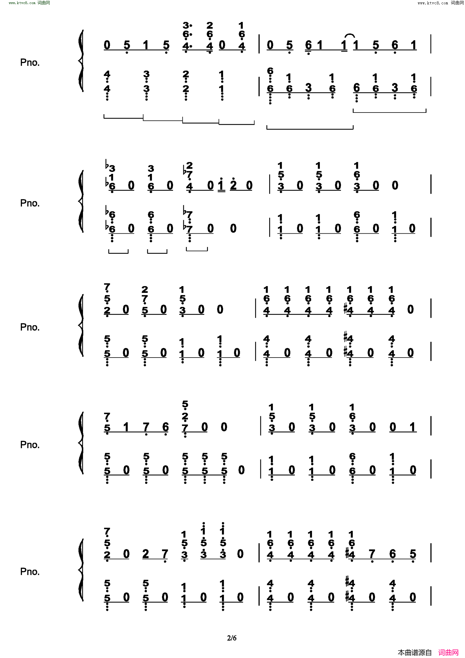 Annoying!_Sansan_Week!/アノーイング！さんさんウィーク！_关于前辈很烦人的事_OP简谱_楠木灯演唱_Junky/Junky词曲