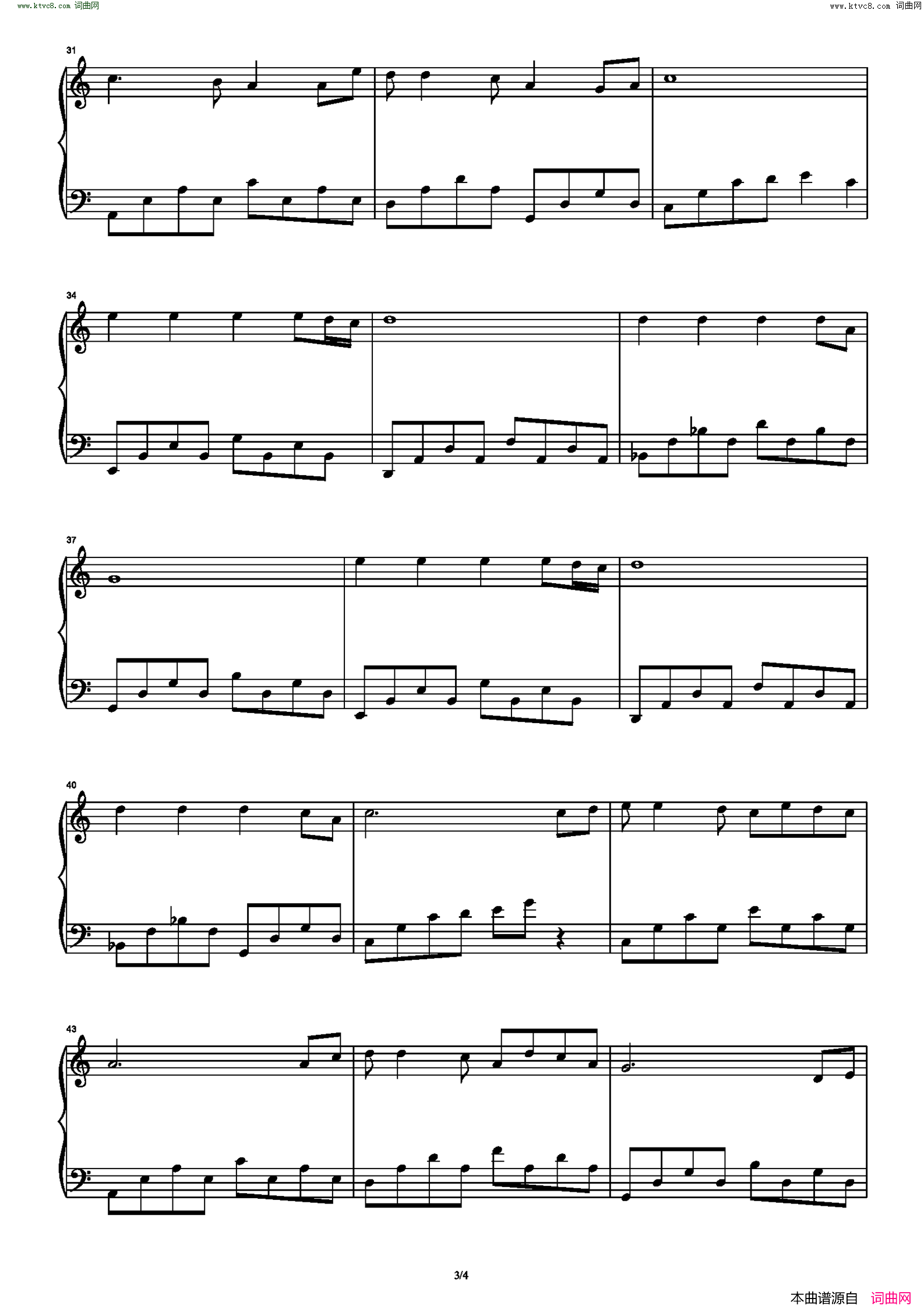 红尘情歌C调简易版简谱_高安演唱_潘龙江/潘龙江词曲