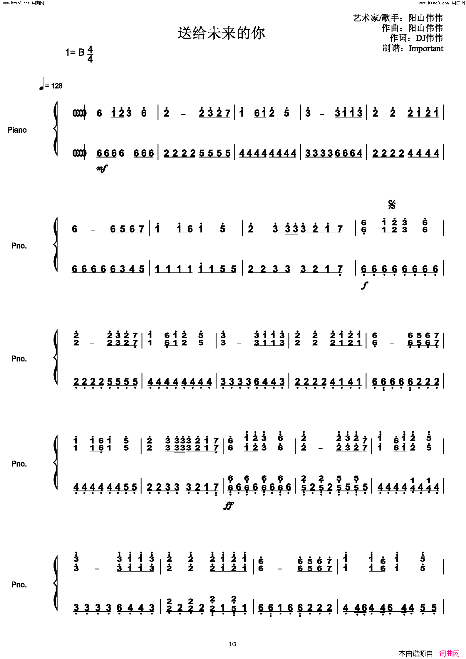 送给未来的你B调简谱_阳山伟伟演唱_阳山伟伟/阳山伟伟词曲