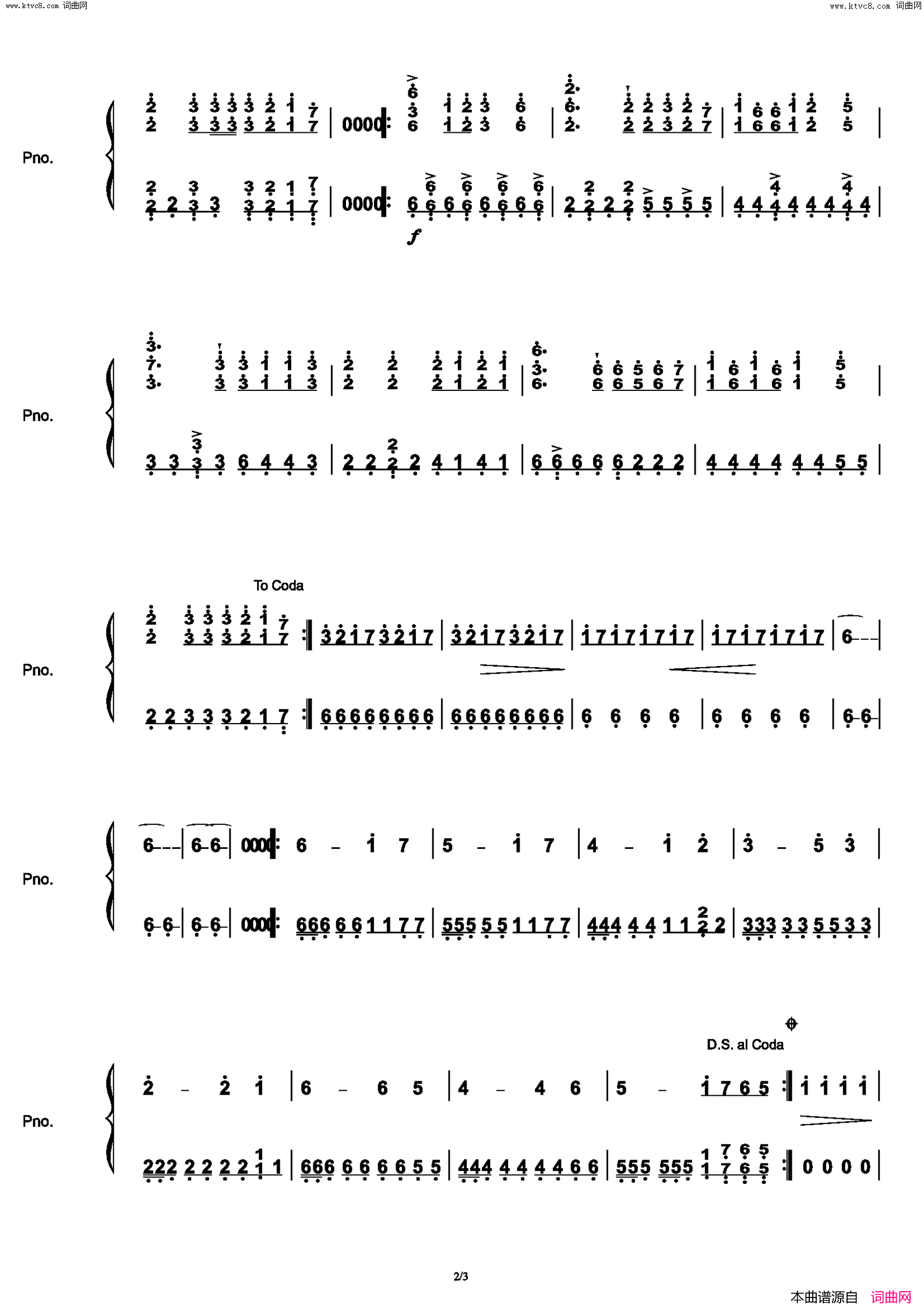 送给未来的你B调简谱_阳山伟伟演唱_阳山伟伟/阳山伟伟词曲