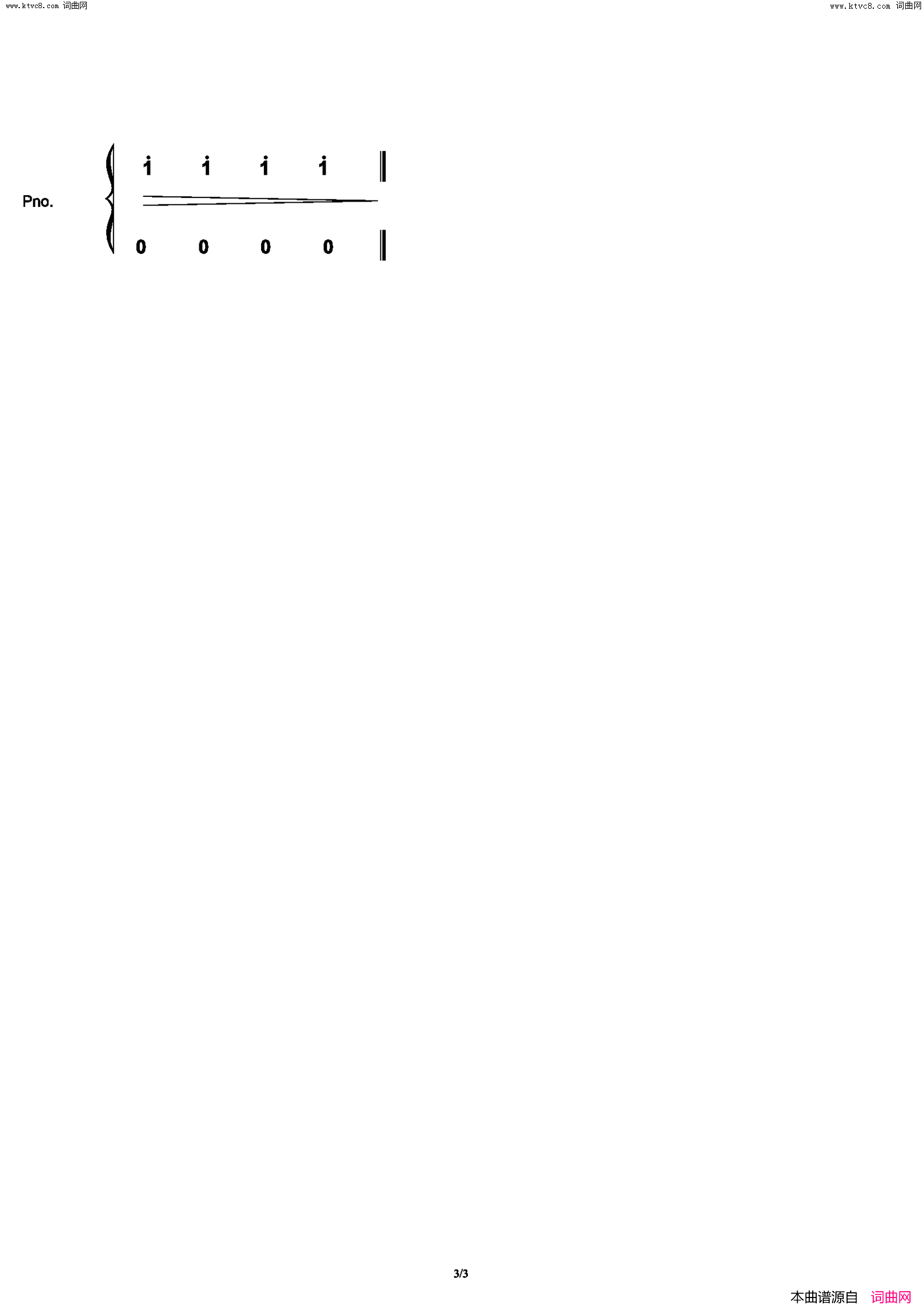 送给未来的你B调简谱_阳山伟伟演唱_阳山伟伟/阳山伟伟词曲