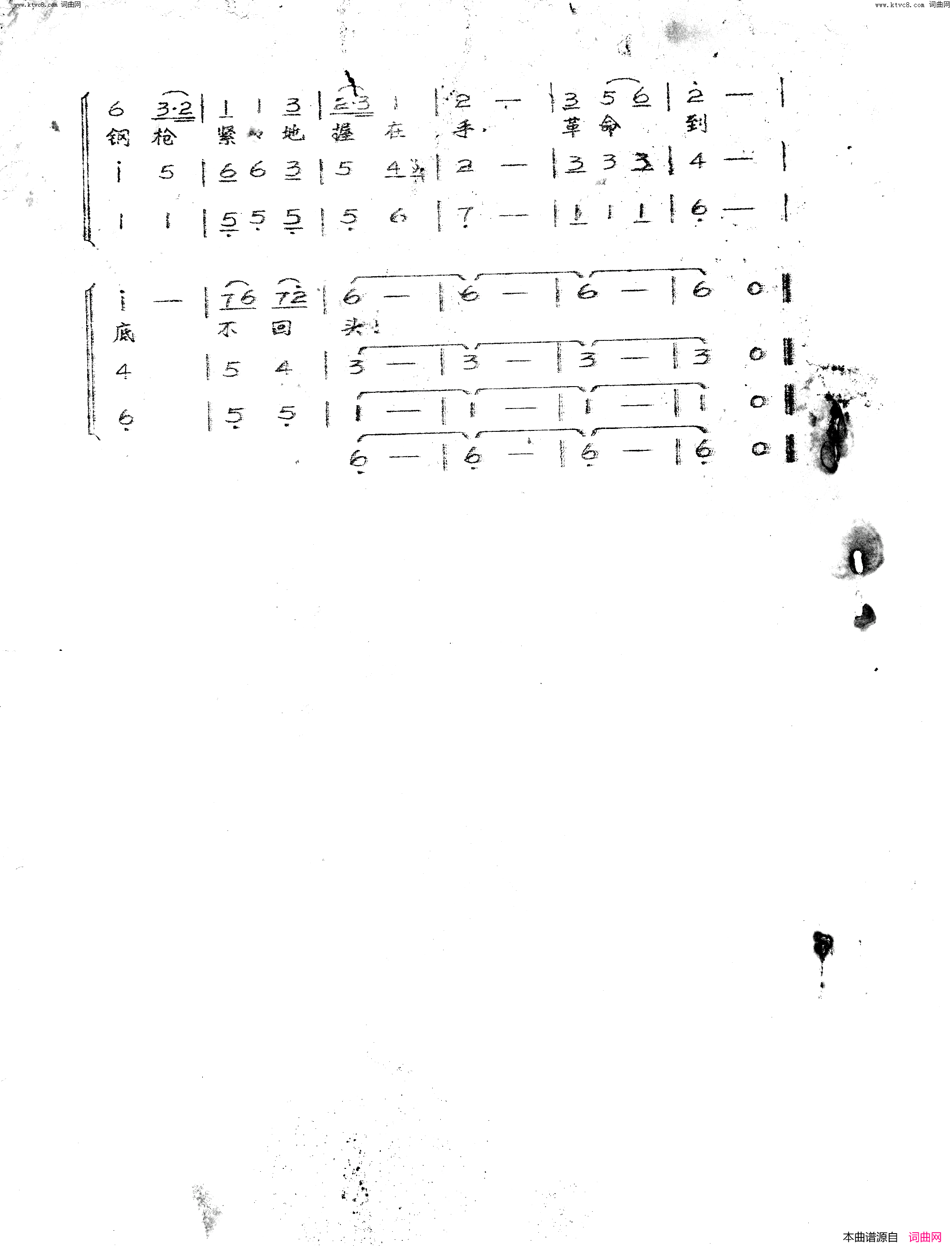 红军渡童声合唱简谱