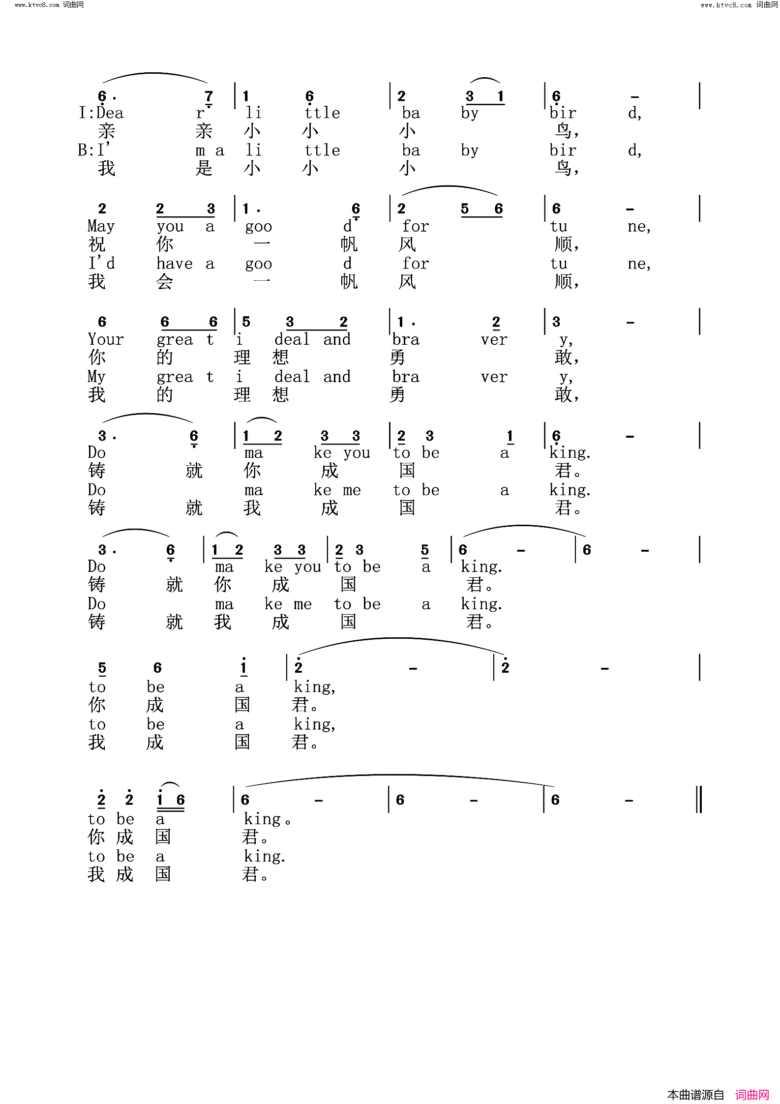Little_baby_bird_小小小鸟简谱