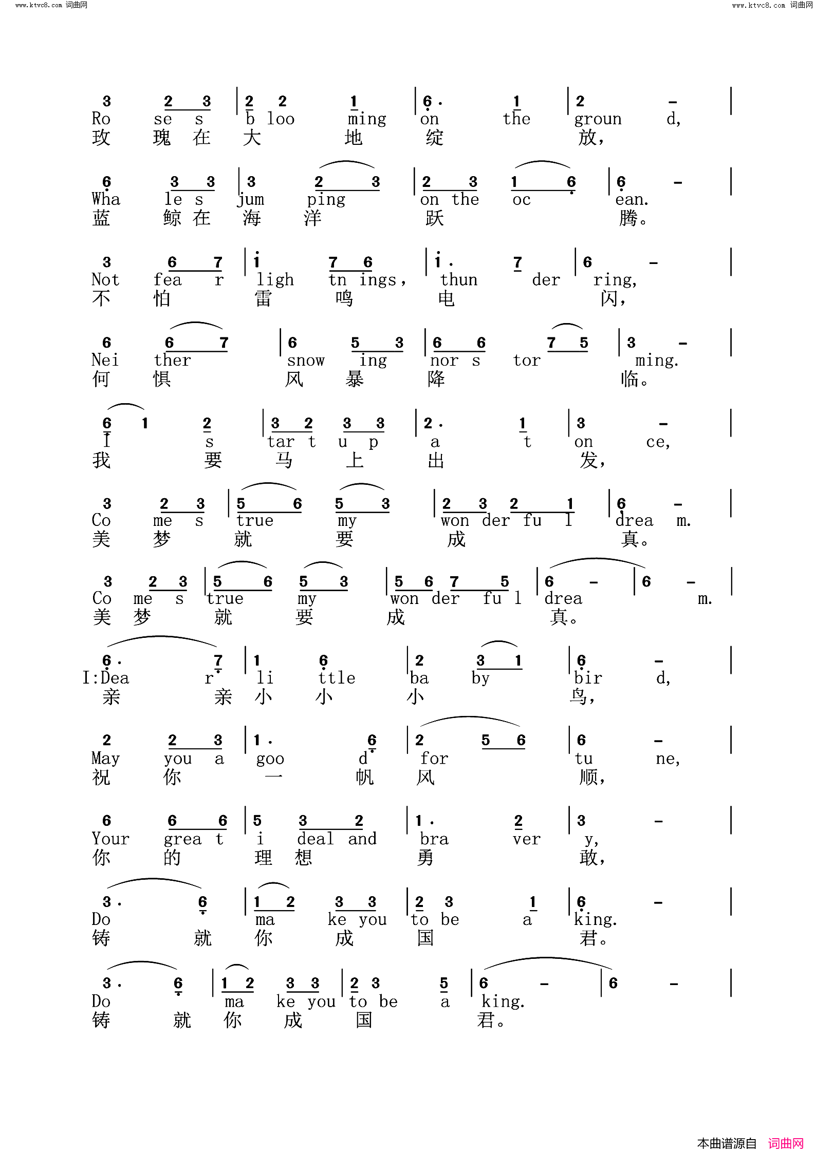 Little_baby_bird_小小小鸟简谱