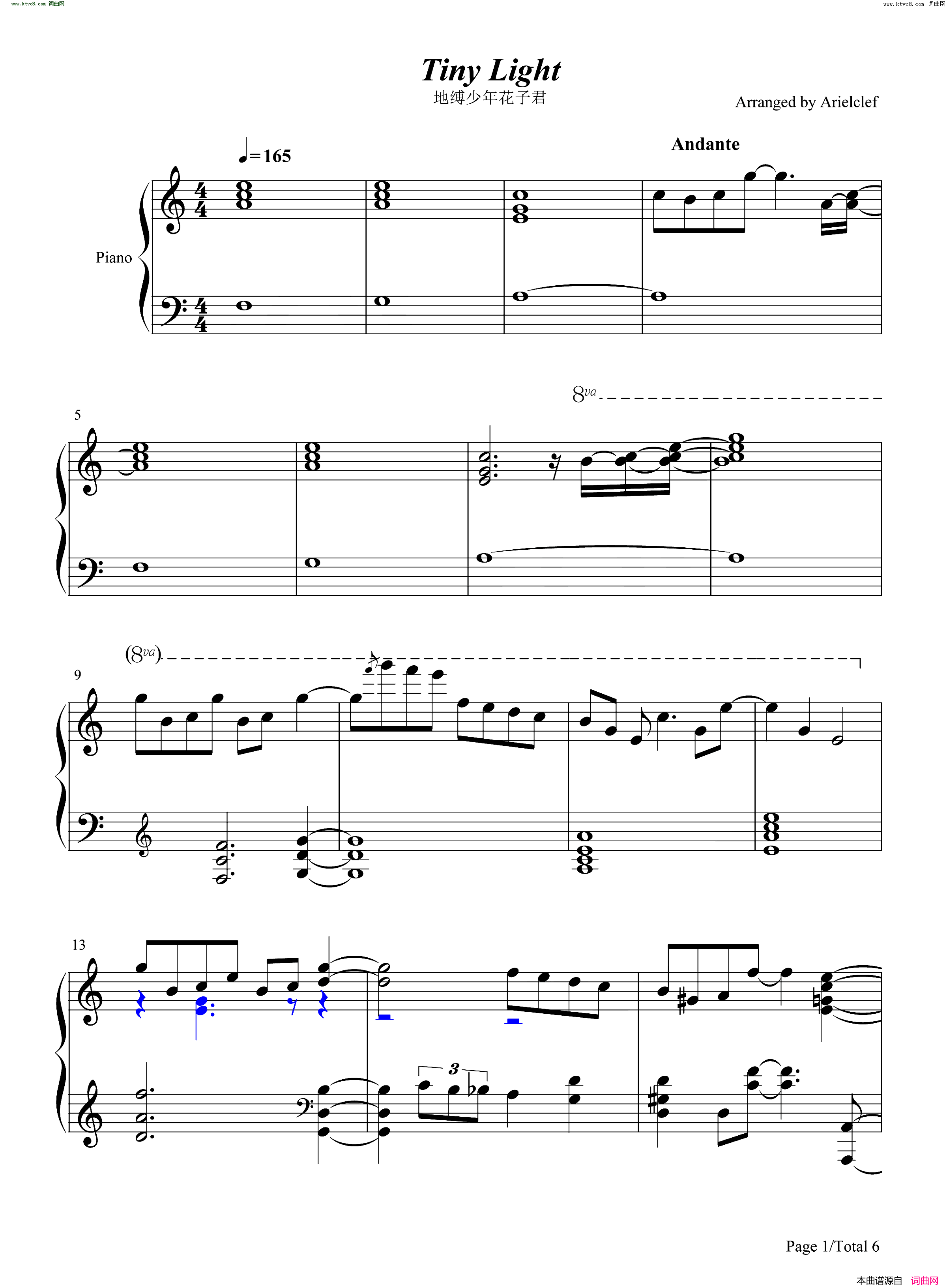Tiny_Light地缚少年花子君ED简谱