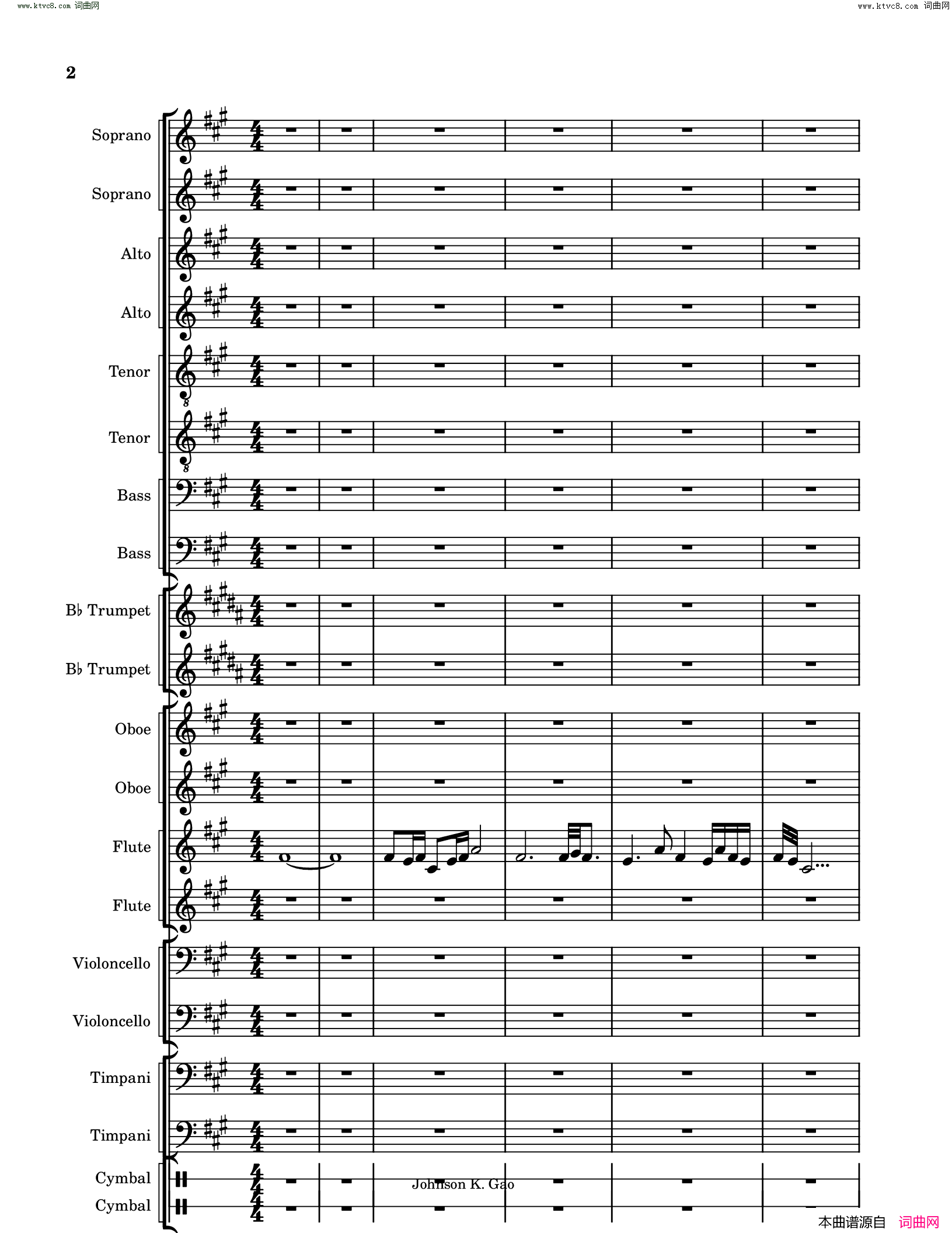 敕勒歌Chi_Le_Song简谱