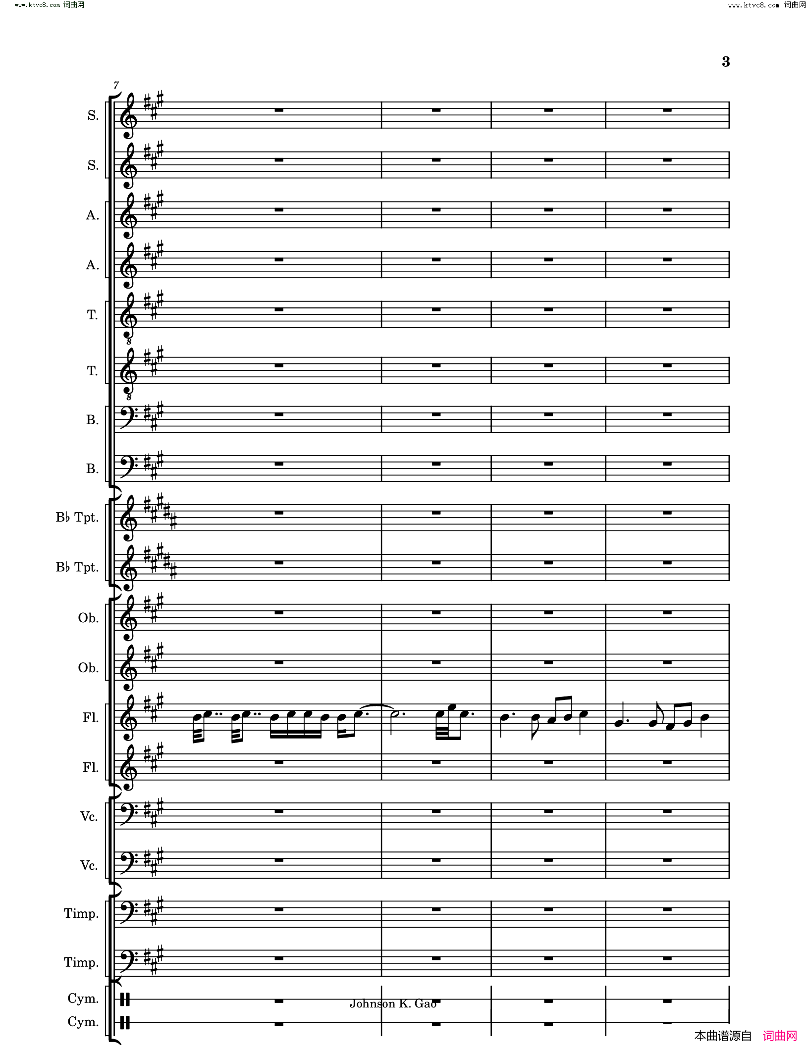 敕勒歌Chi_Le_Song简谱