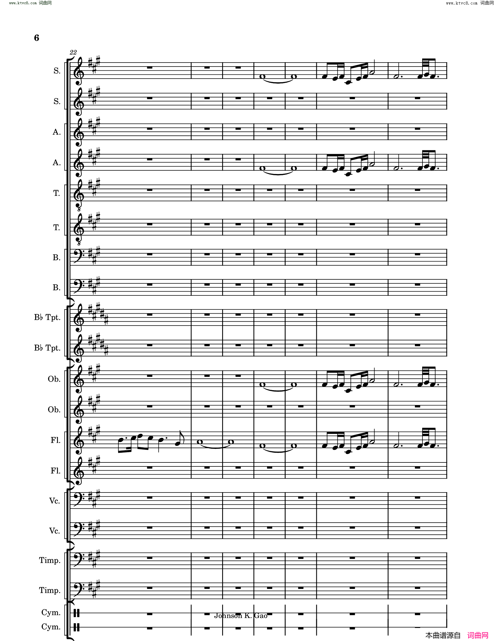 敕勒歌Chi_Le_Song简谱