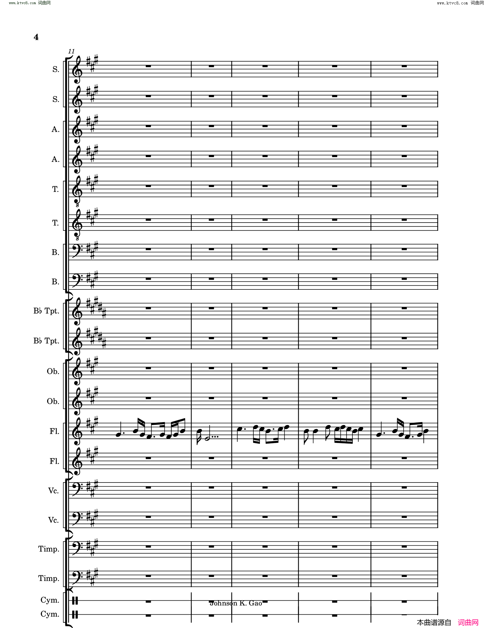 敕勒歌Chi_Le_Song简谱