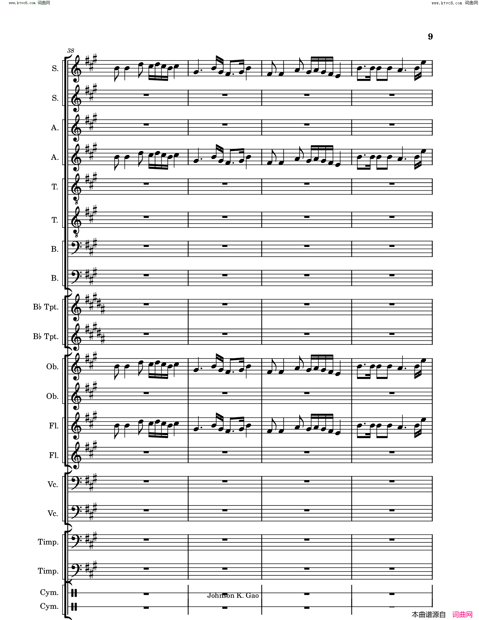 敕勒歌Chi_Le_Song简谱