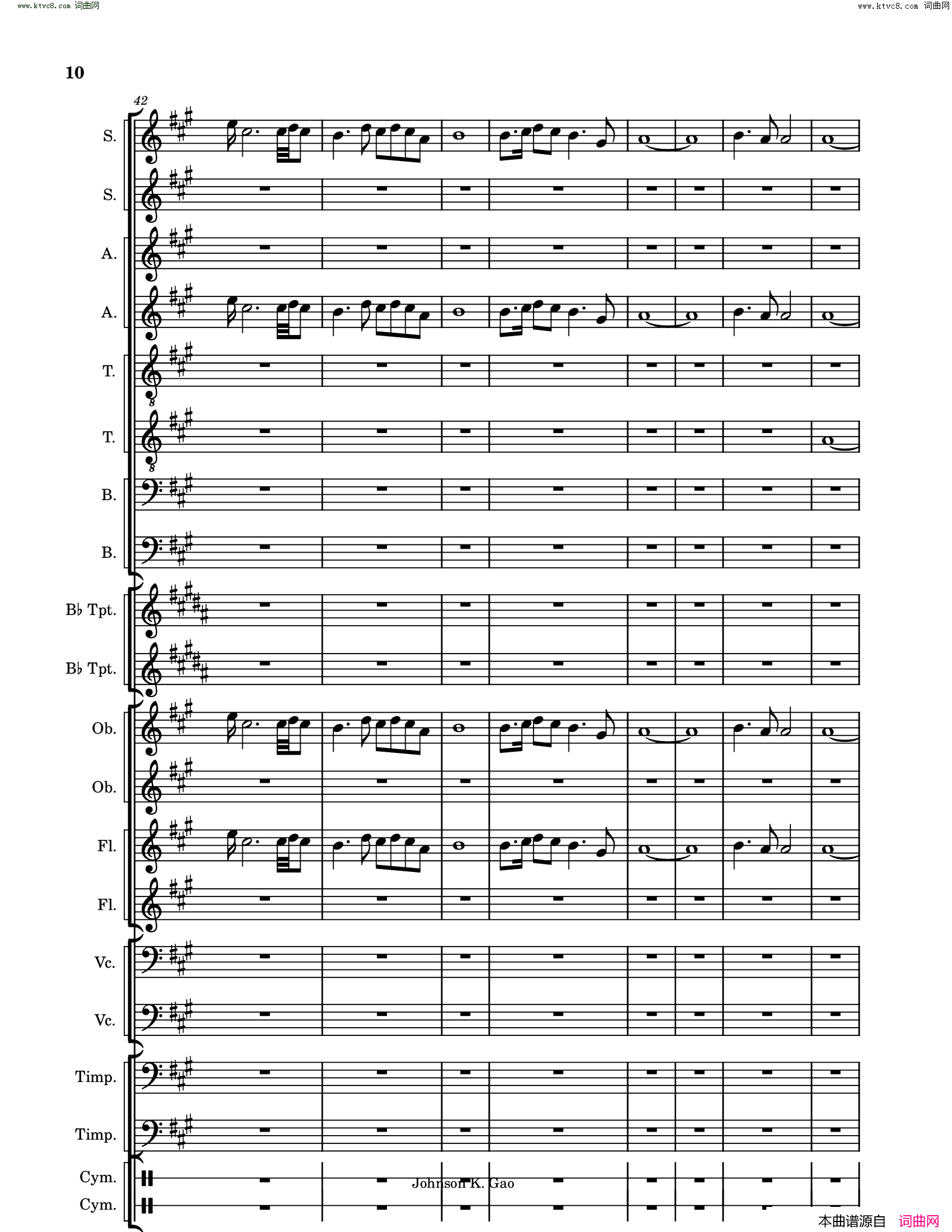 敕勒歌Chi_Le_Song简谱