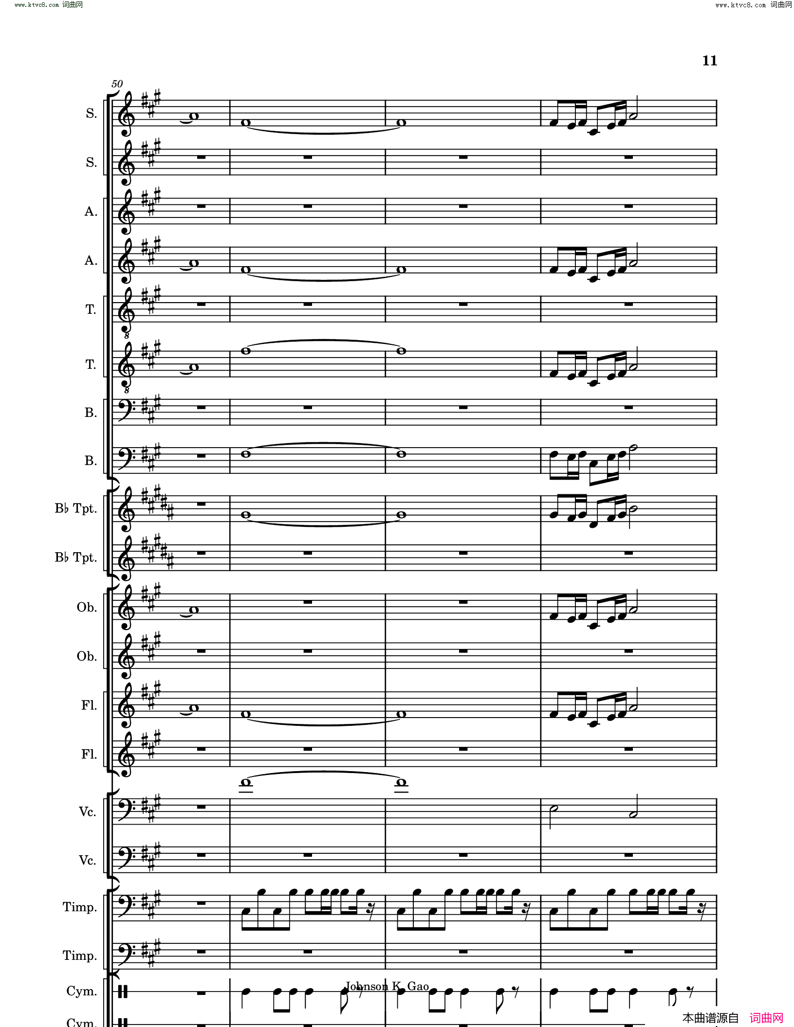 敕勒歌Chi_Le_Song简谱