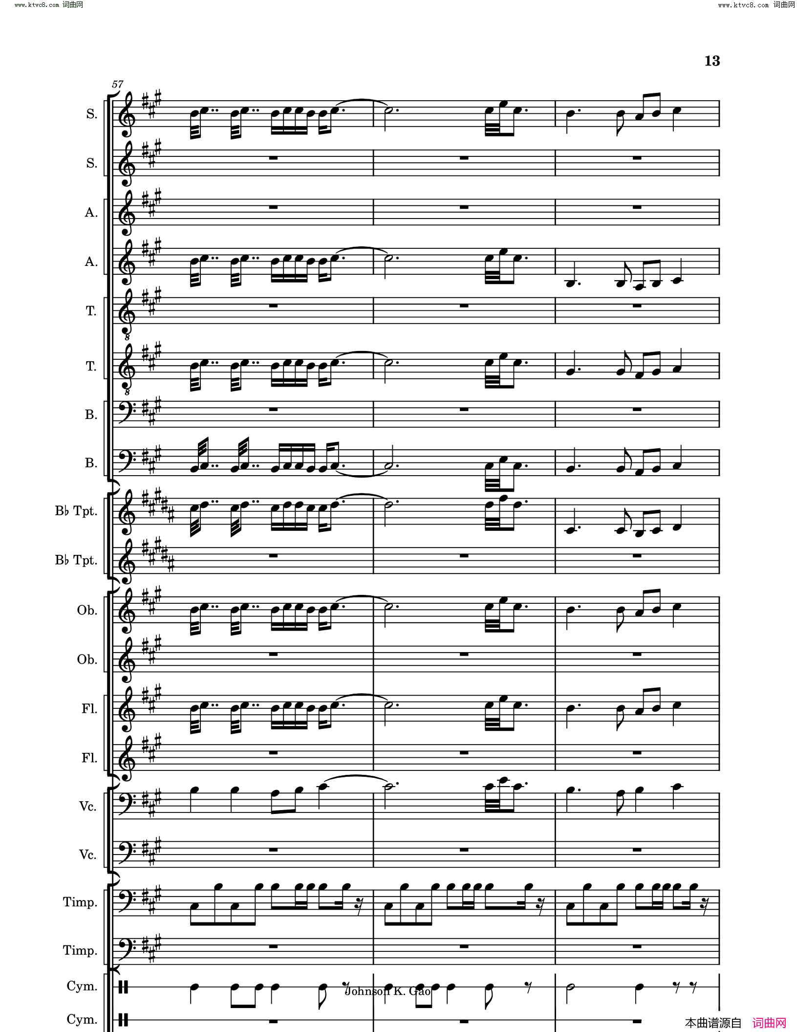 敕勒歌Chi_Le_Song简谱