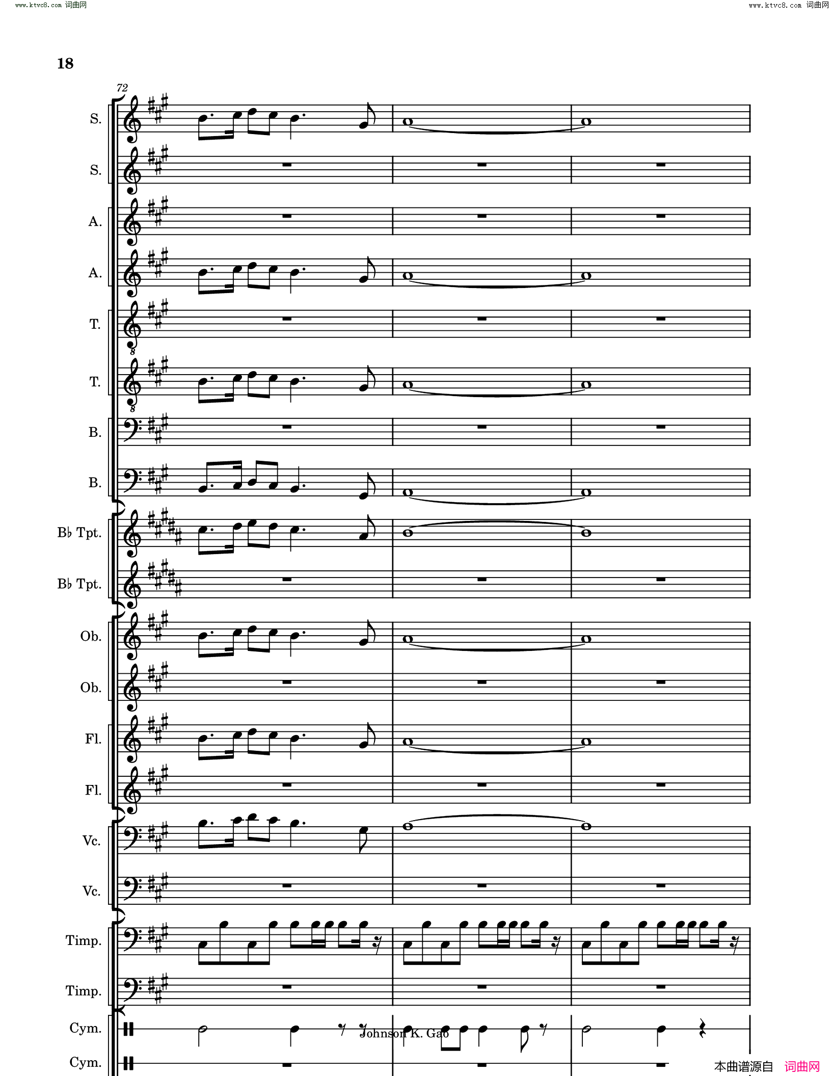 敕勒歌Chi_Le_Song简谱