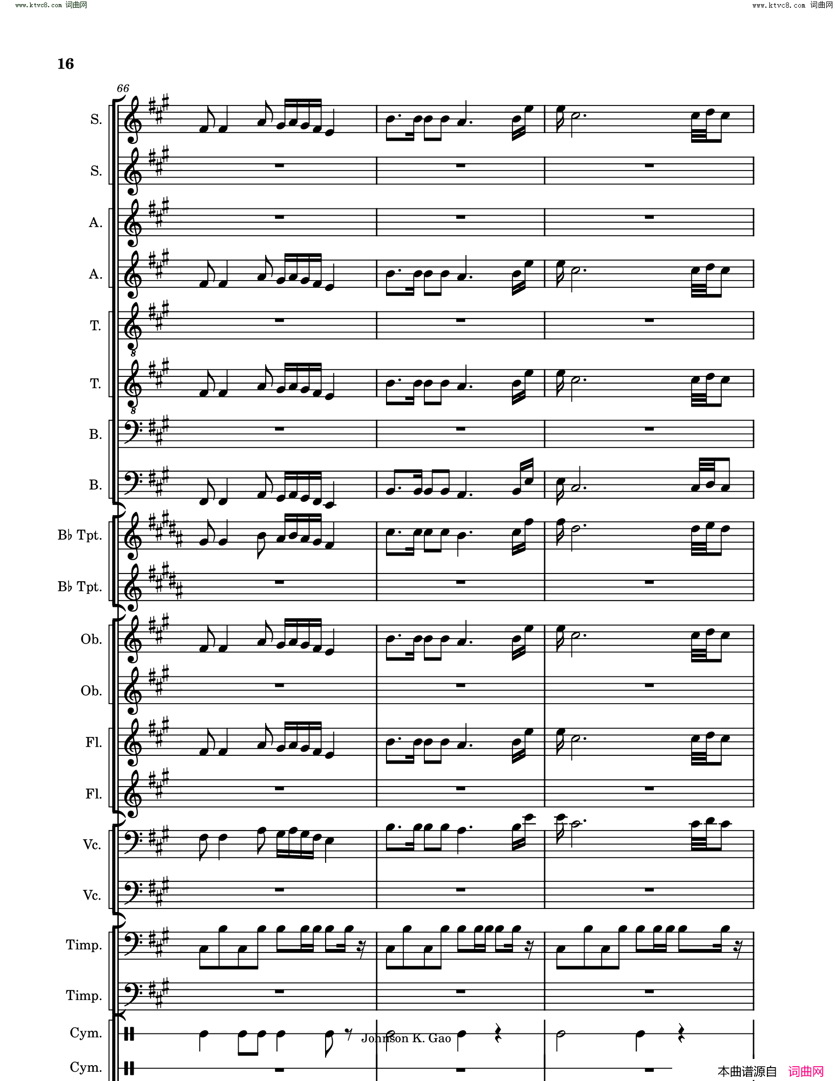 敕勒歌Chi_Le_Song简谱