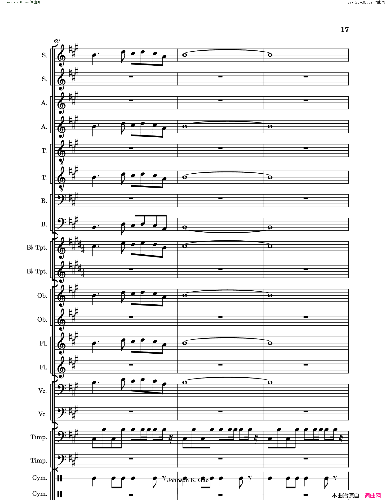 敕勒歌Chi_Le_Song简谱