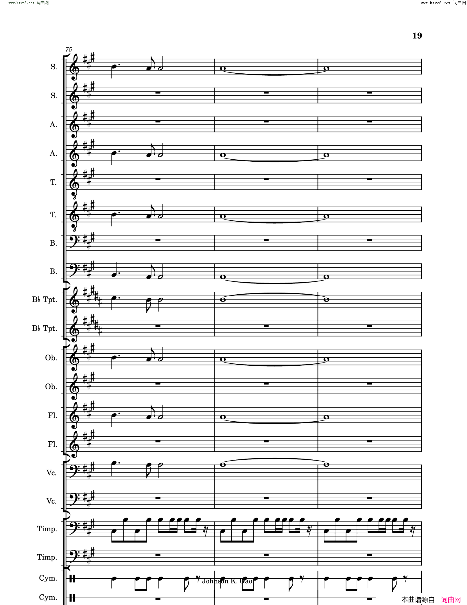 敕勒歌Chi_Le_Song简谱