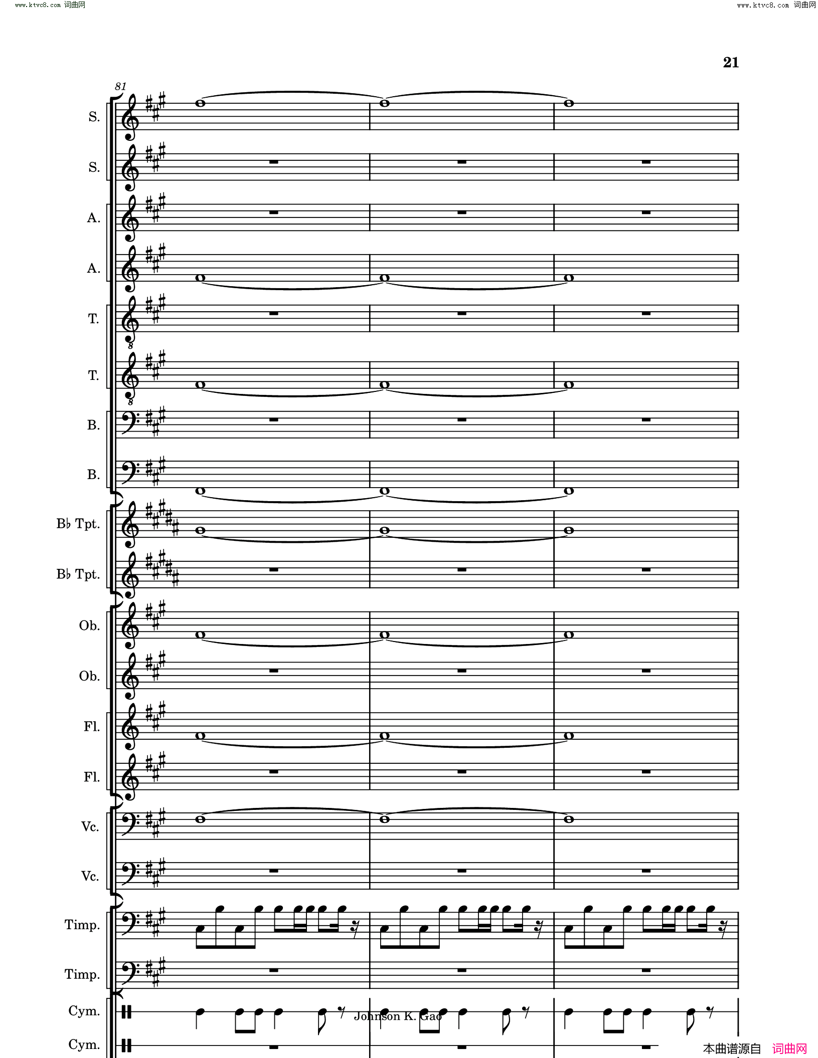 敕勒歌Chi_Le_Song简谱