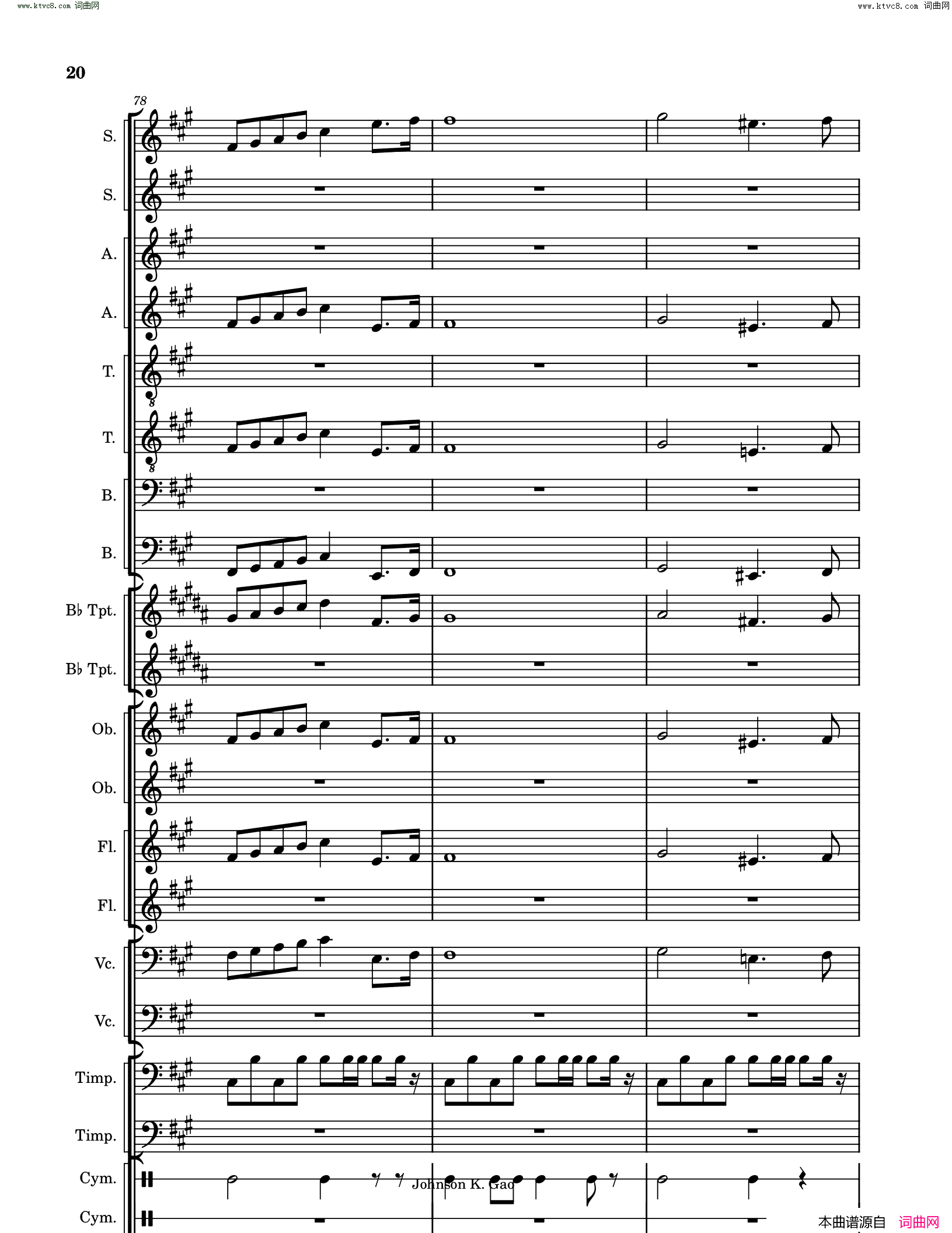 敕勒歌Chi_Le_Song简谱